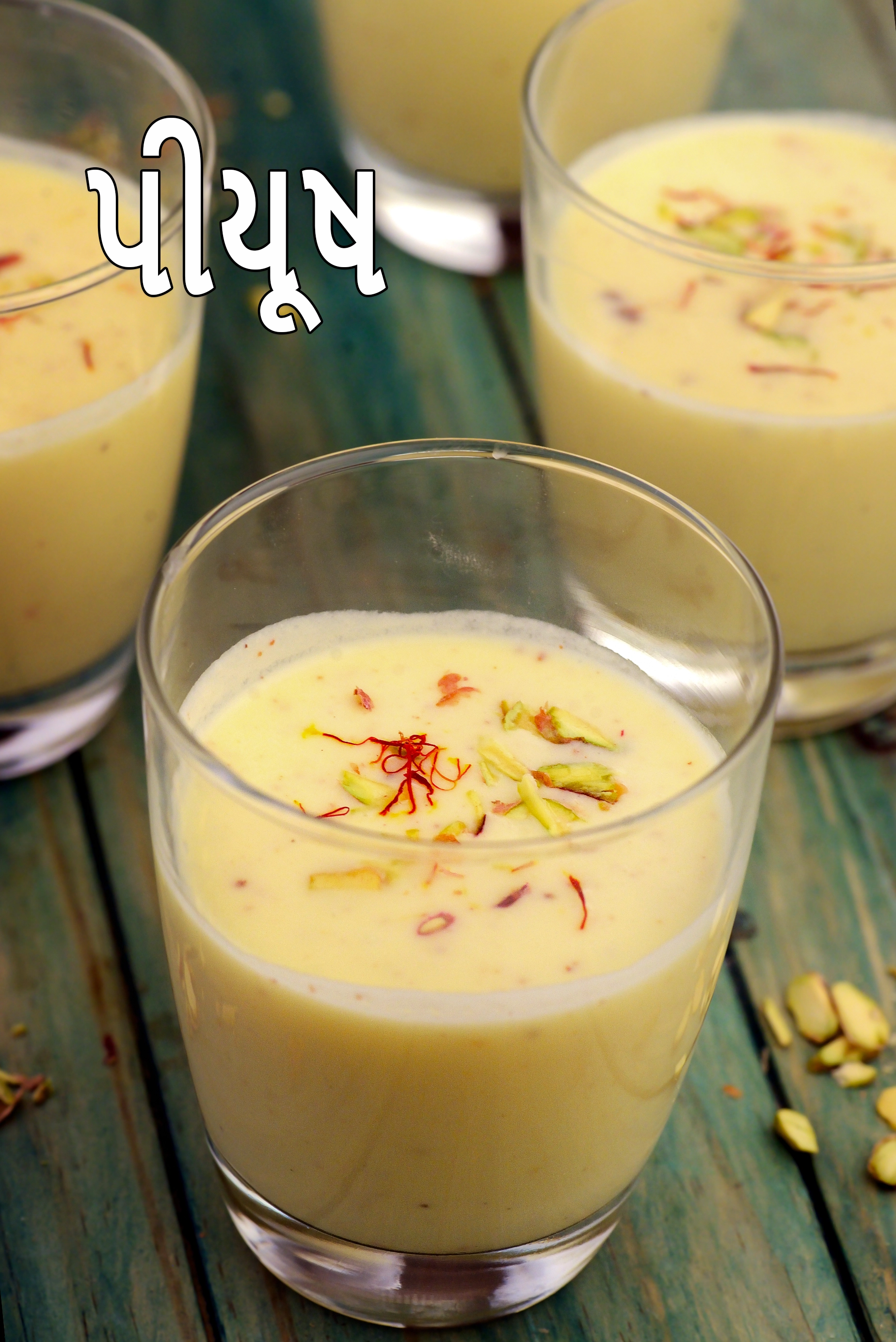 પીયૂષ, ફરાળી વાનગી