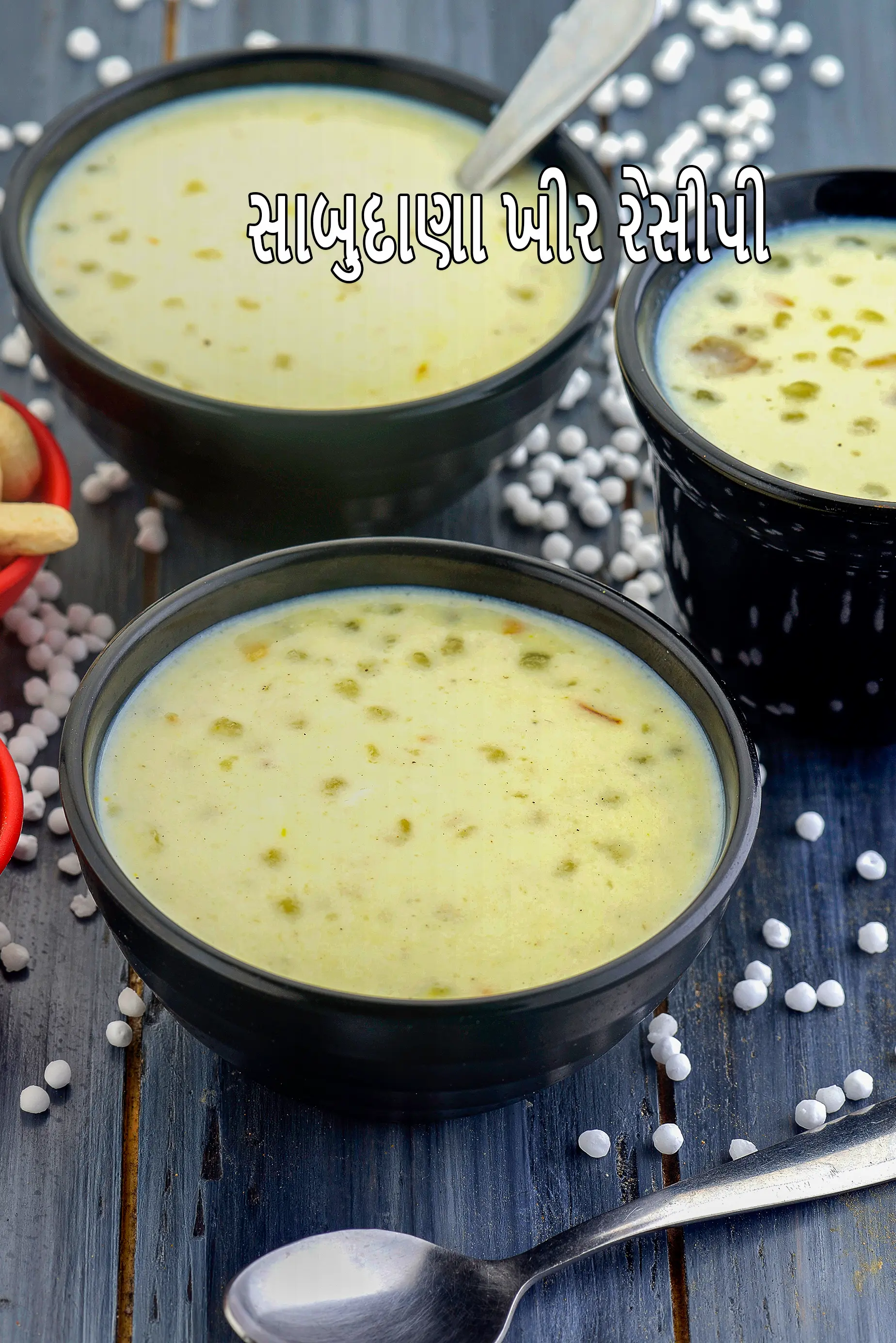 સાબુદાણા ખીર રેસીપી