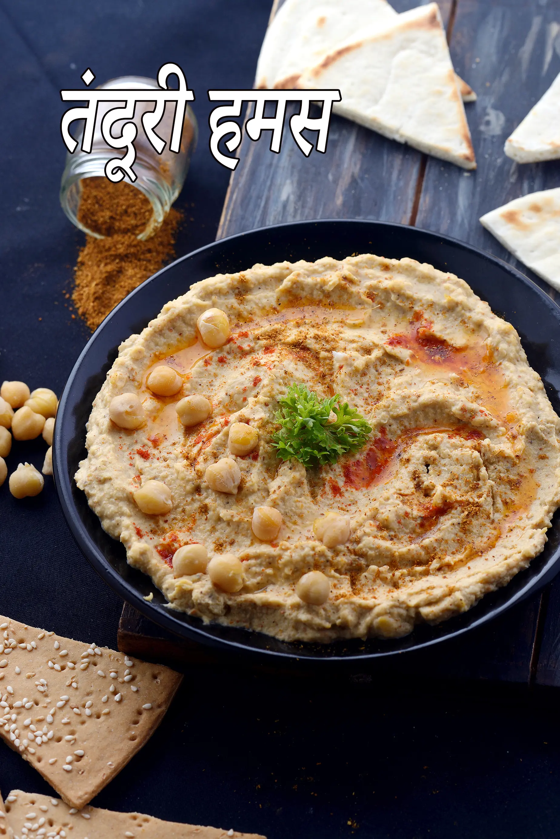 recipe