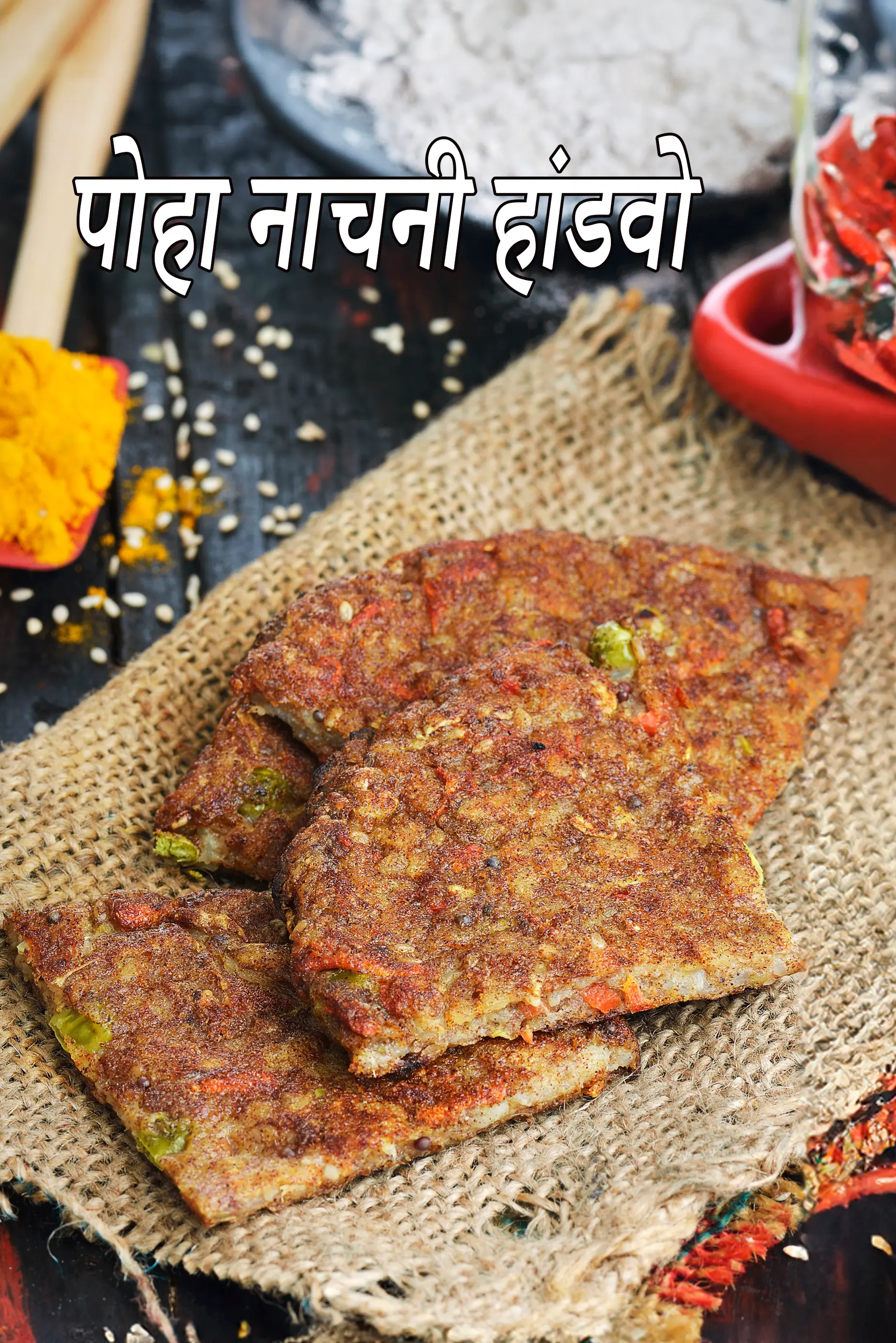 recipe