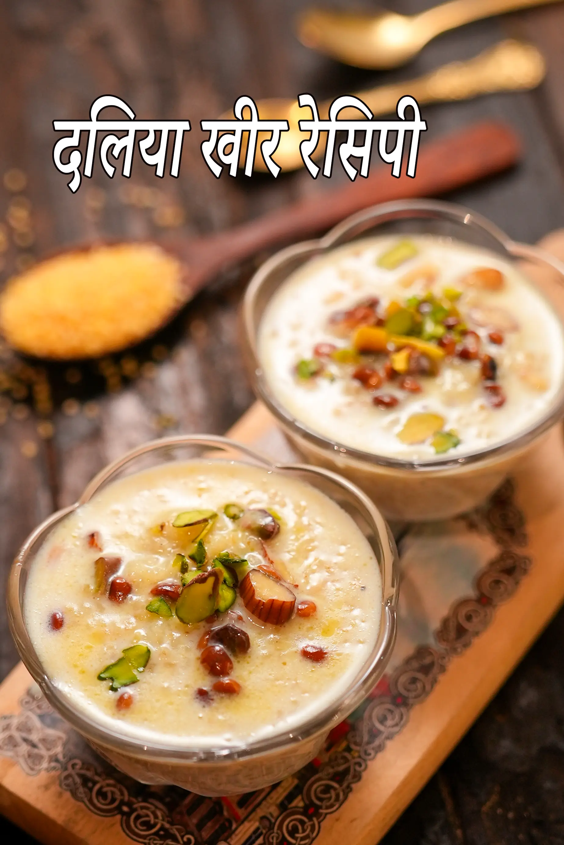 recipe