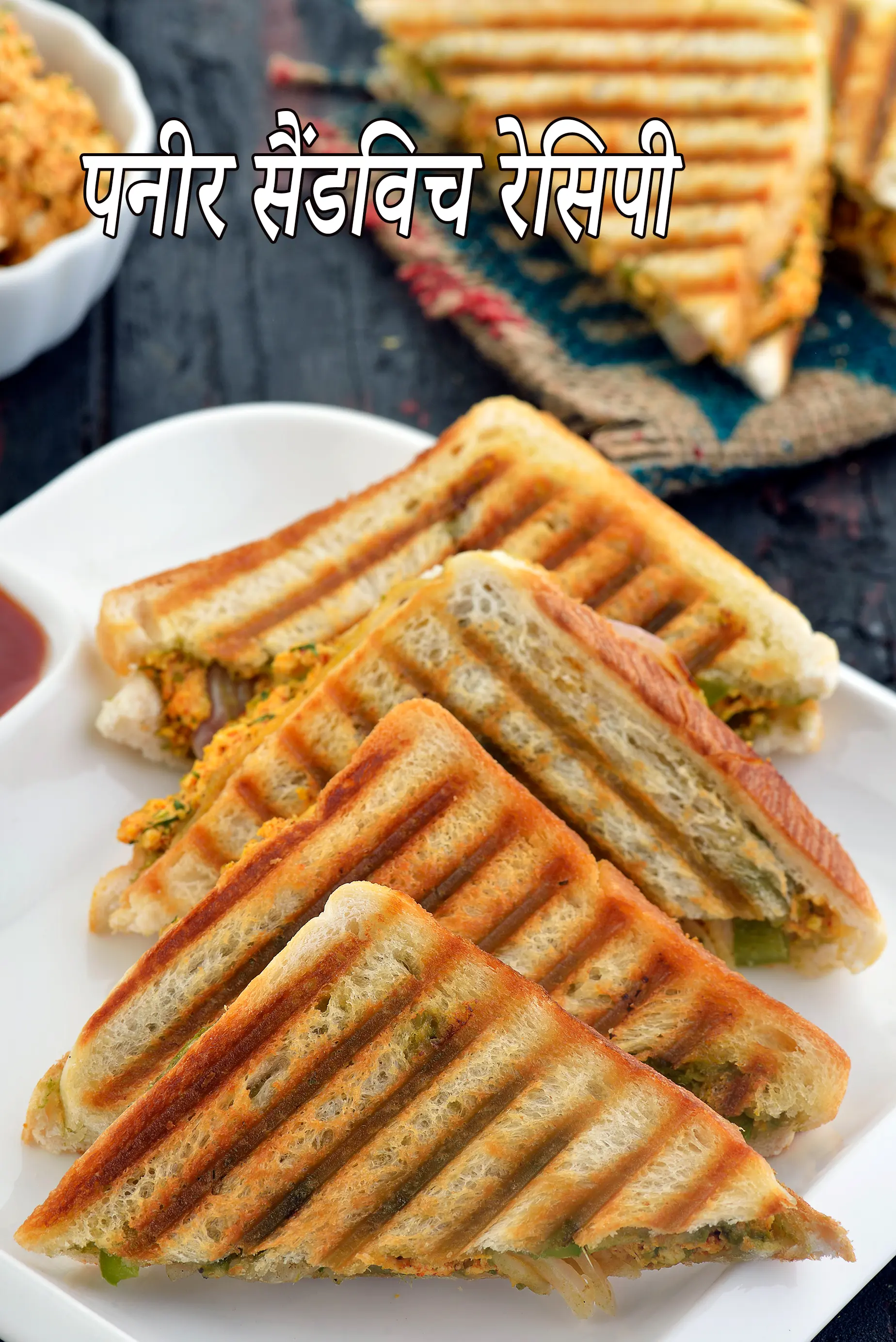 recipe