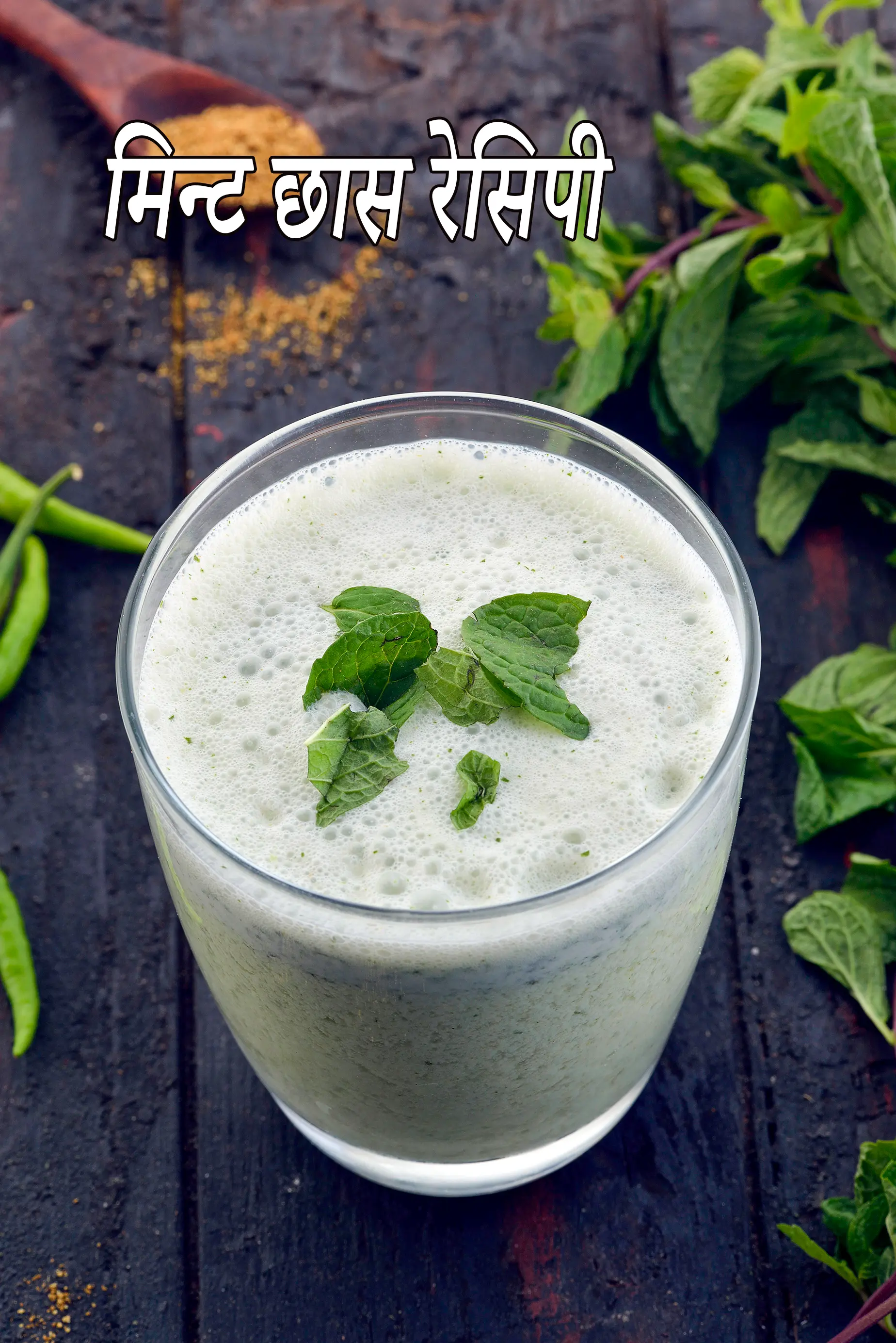 recipe