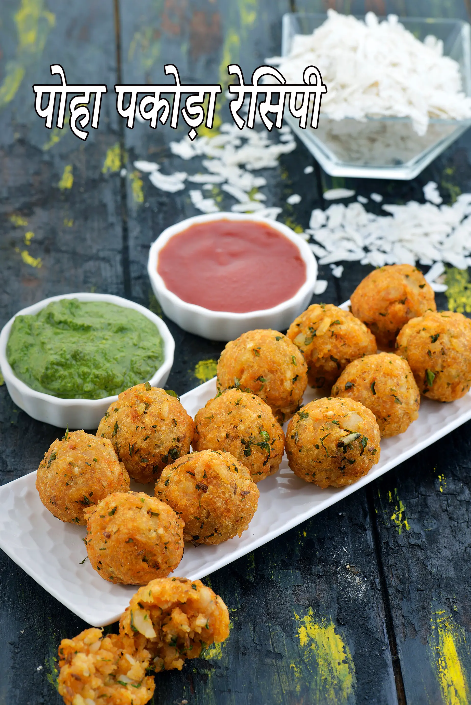 recipe