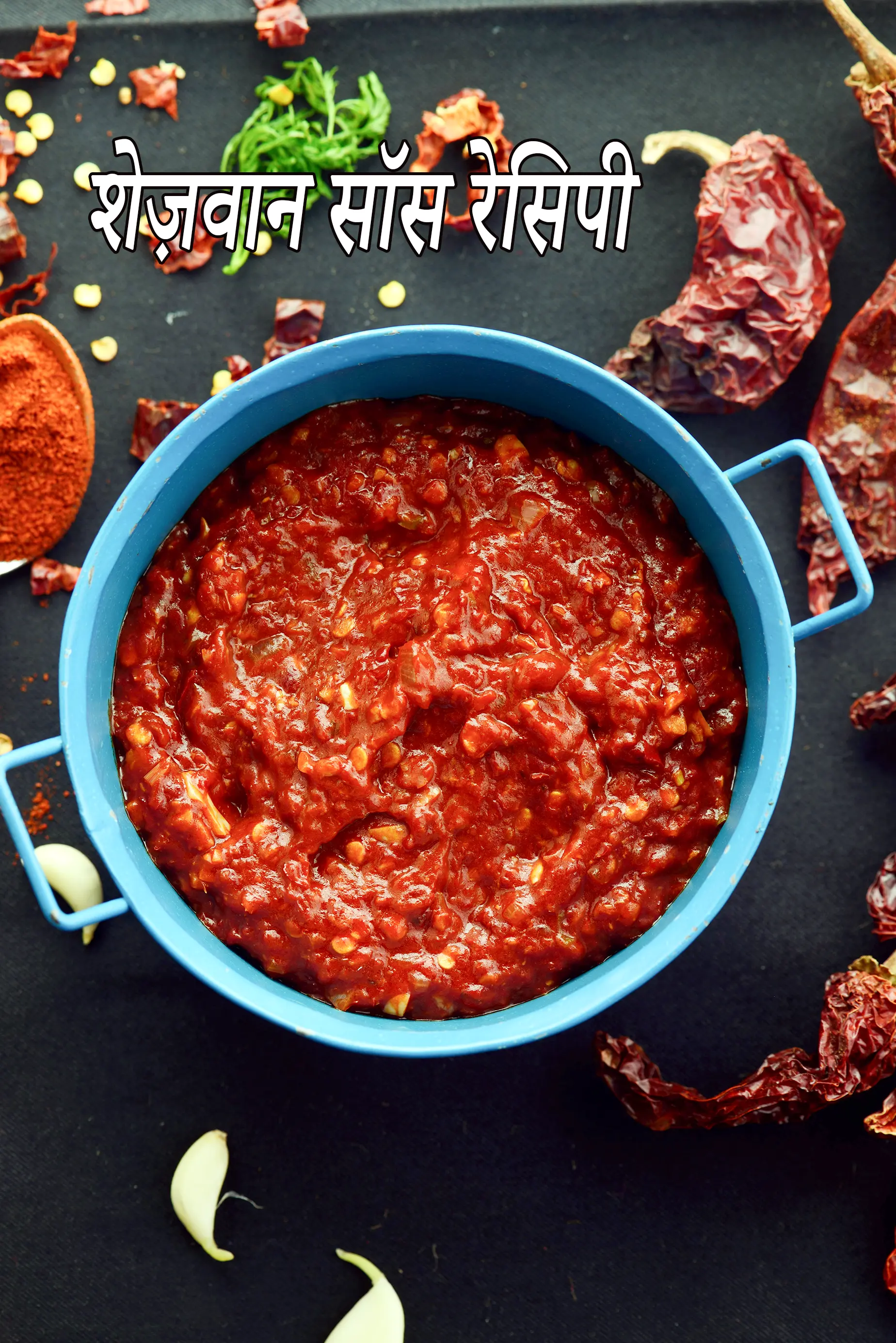 recipe