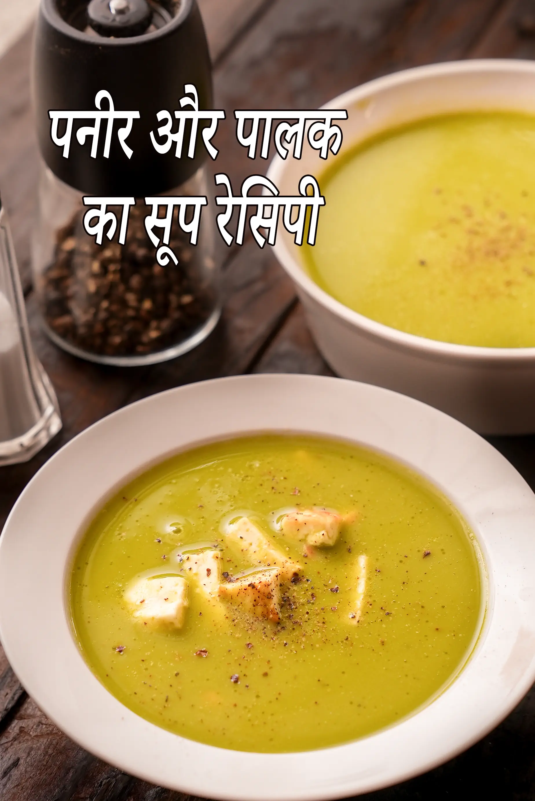 recipe