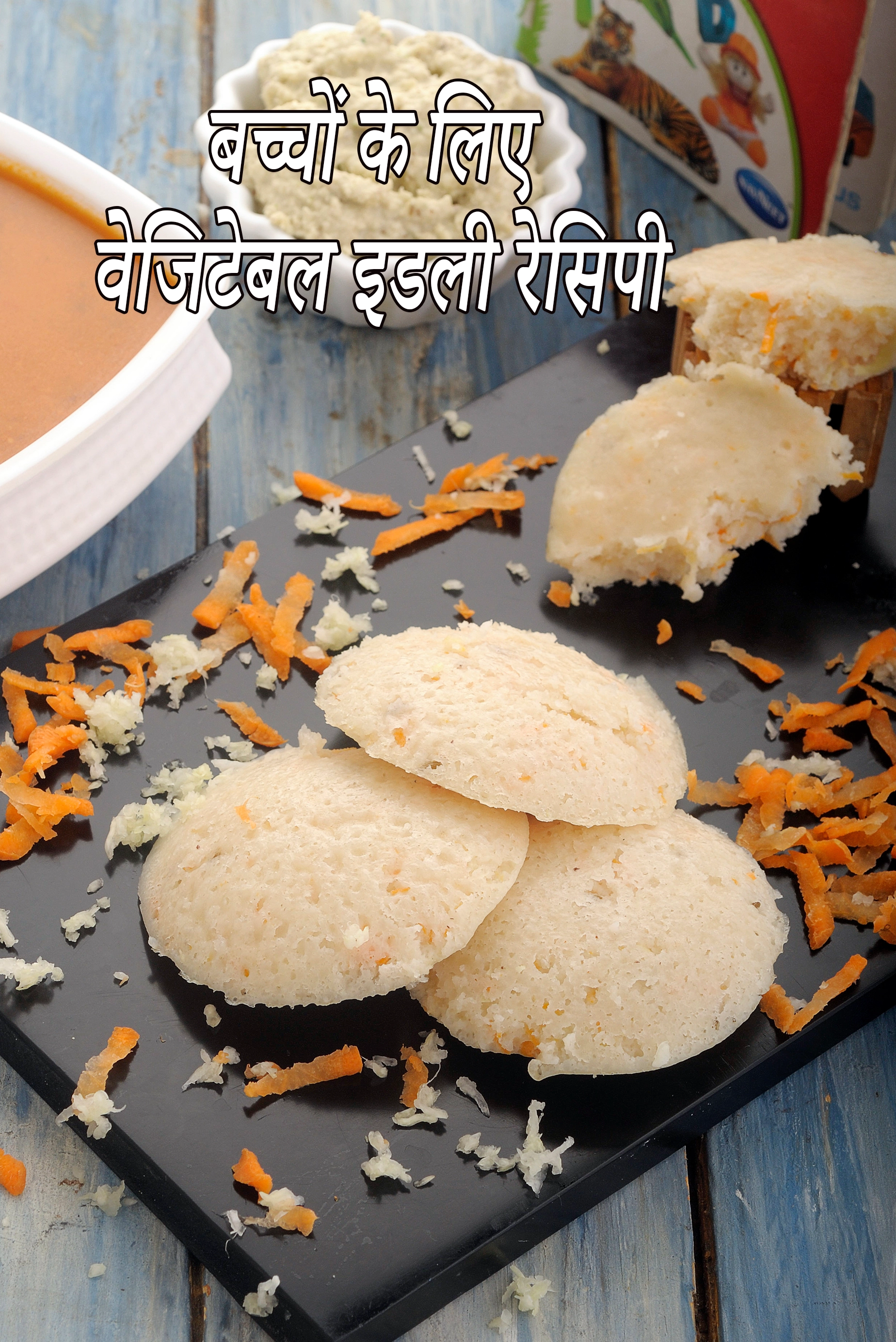 recipe