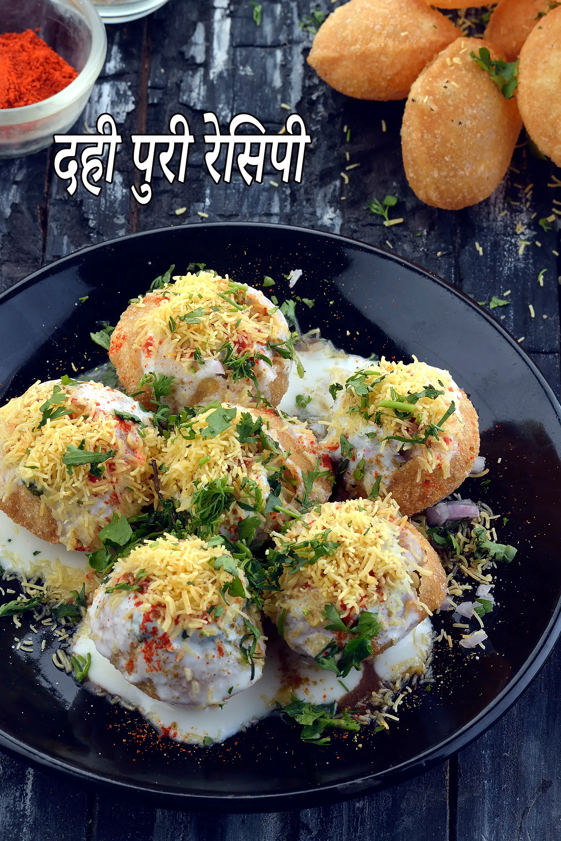 recipe