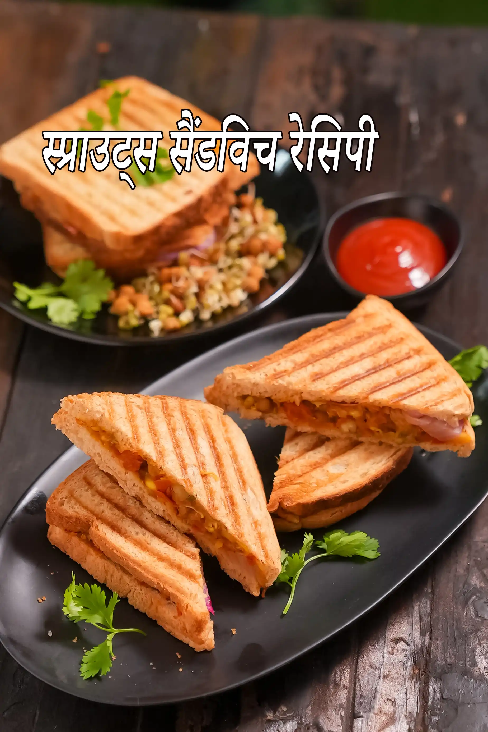 काबुली चना कोफ्ता बिरयानी रेसिपी | शाकाहारी कोफ्ता बिरयानी (चने के कोफ्ते के साथ) |