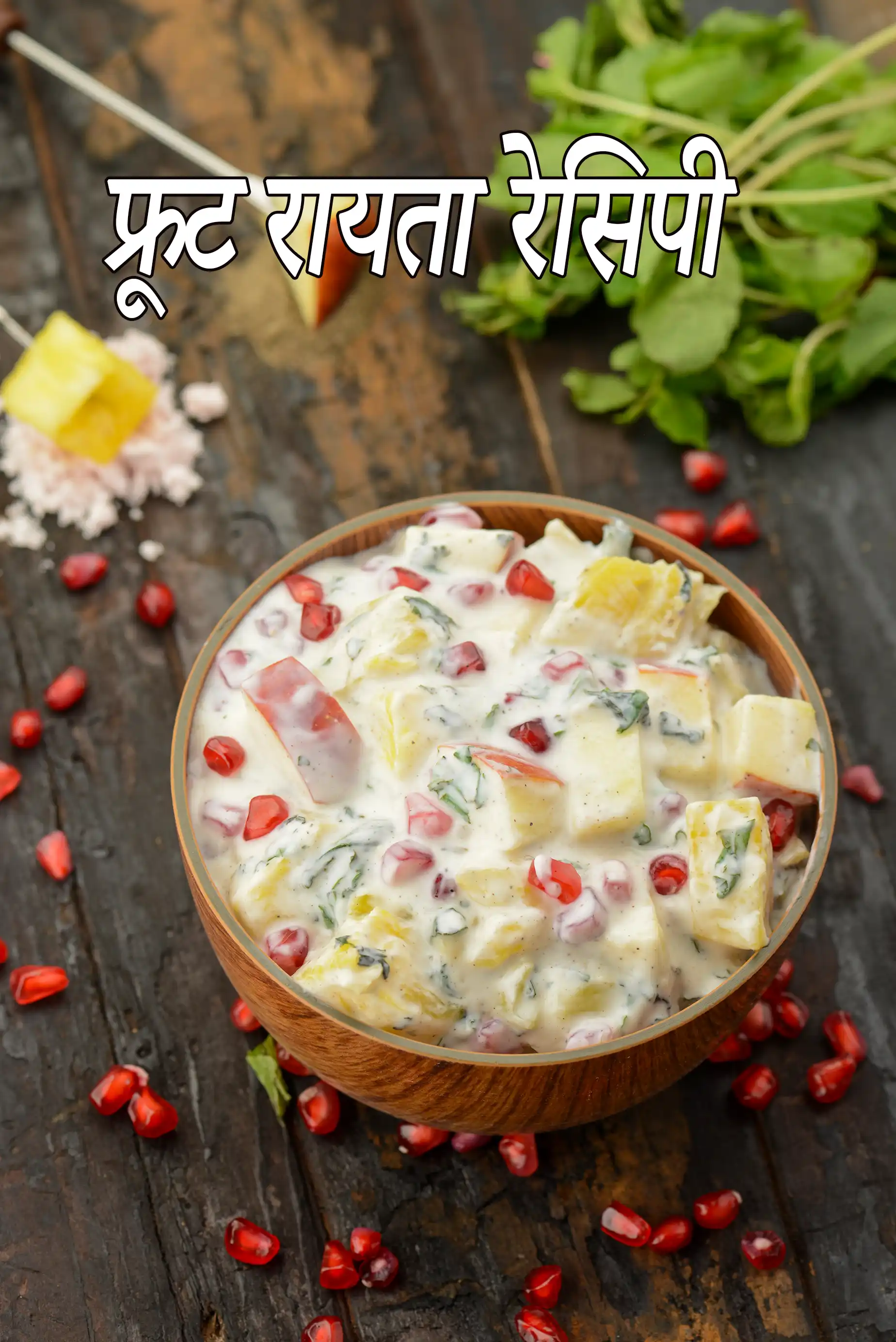 recipe