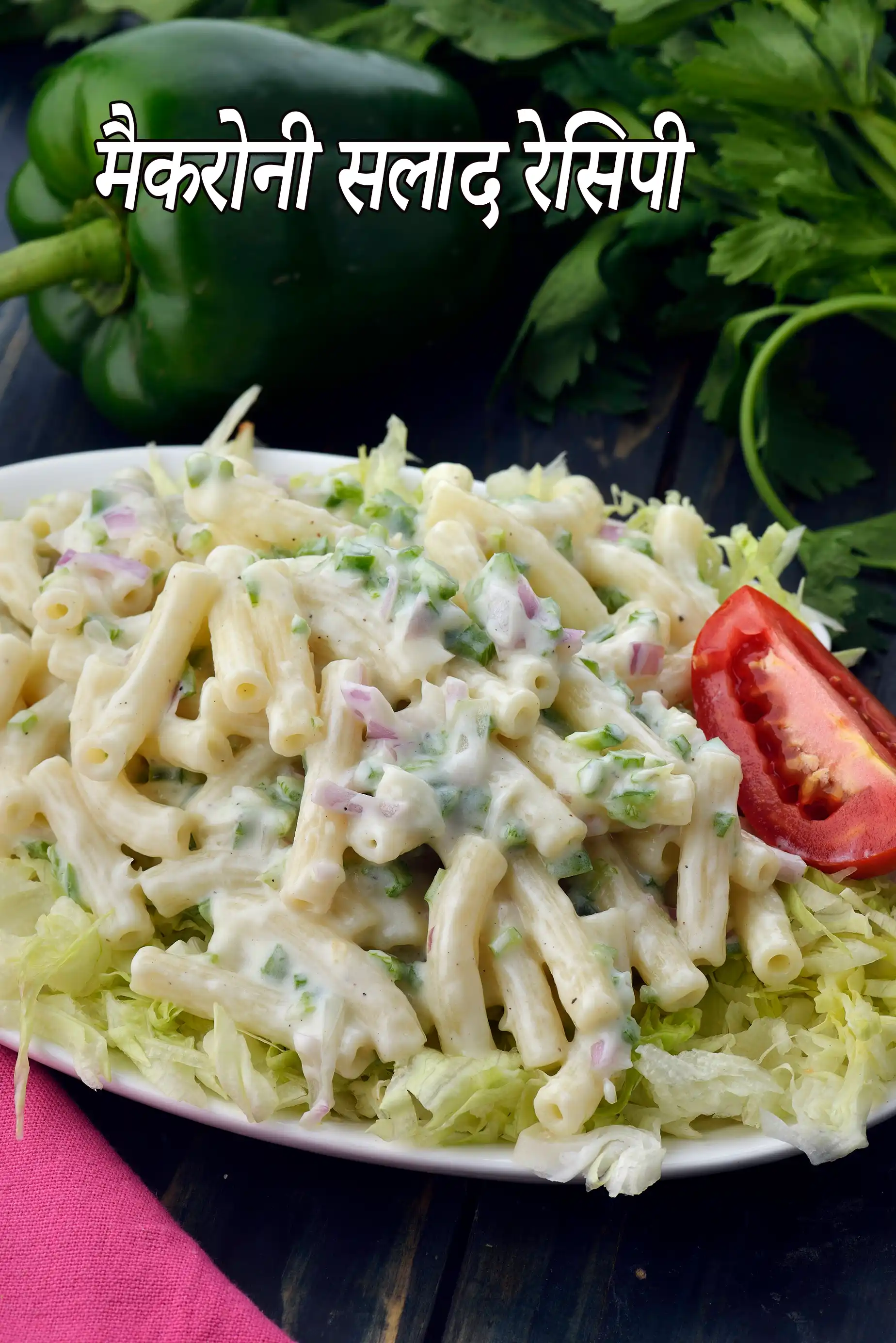 recipe