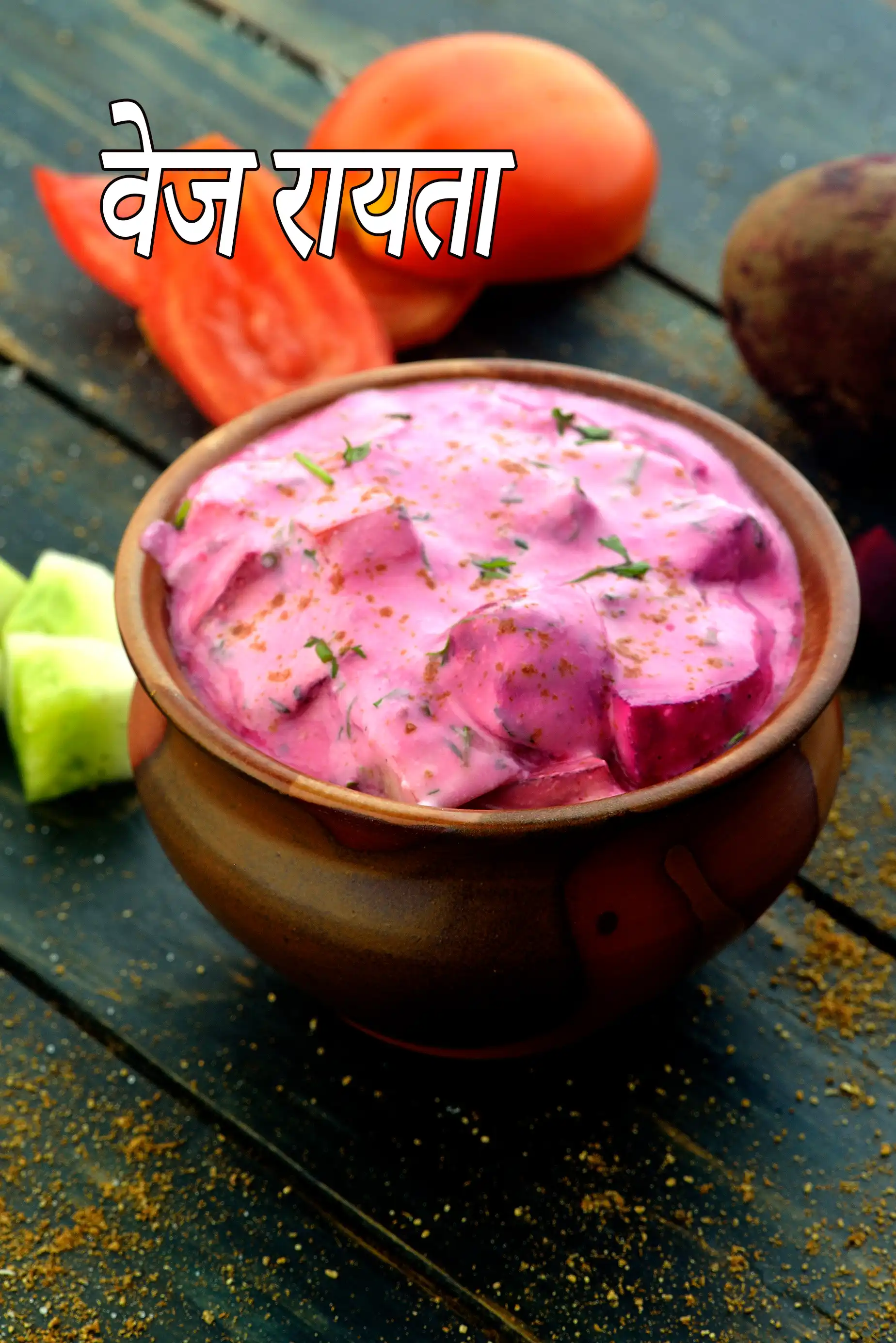 recipe