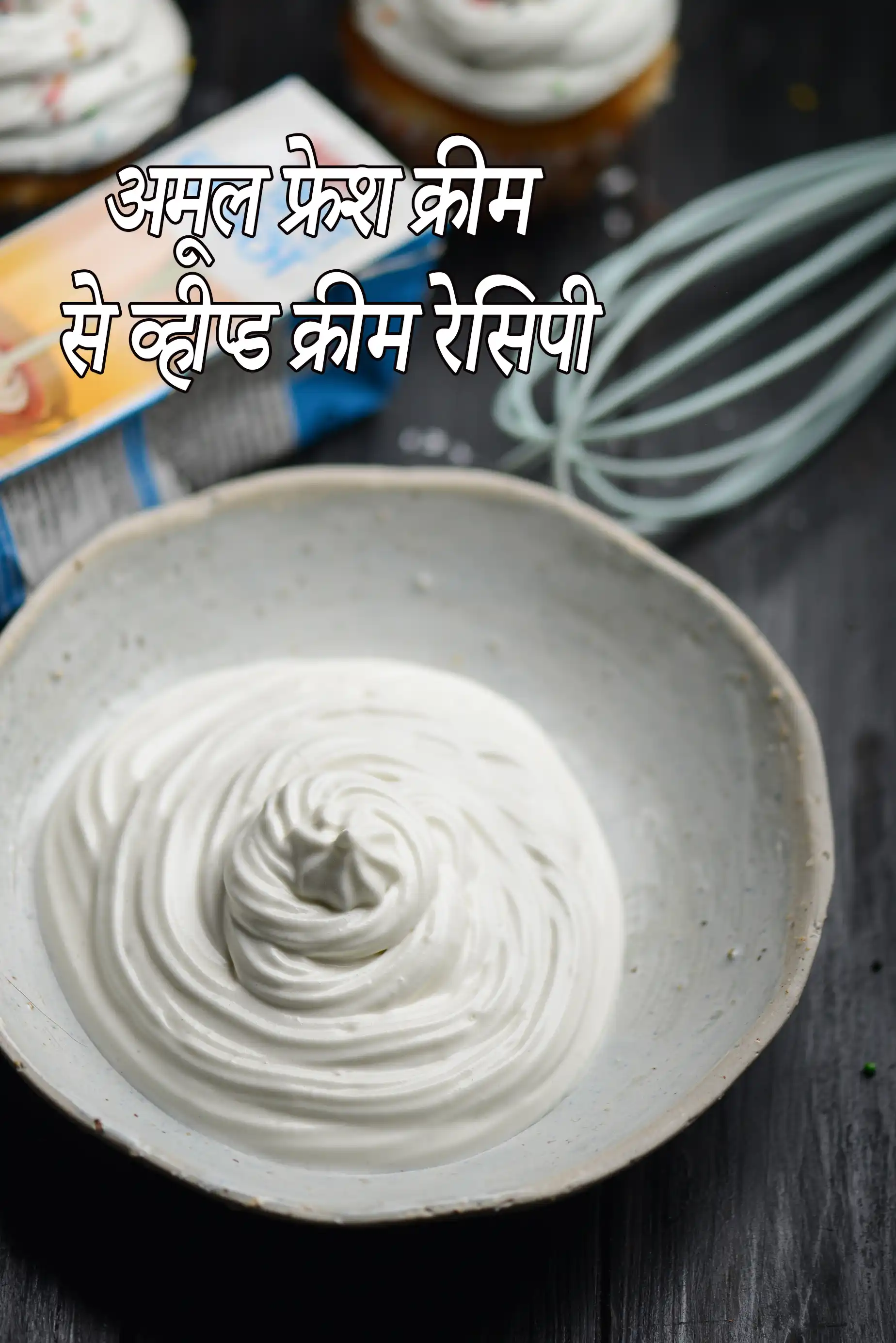 recipe