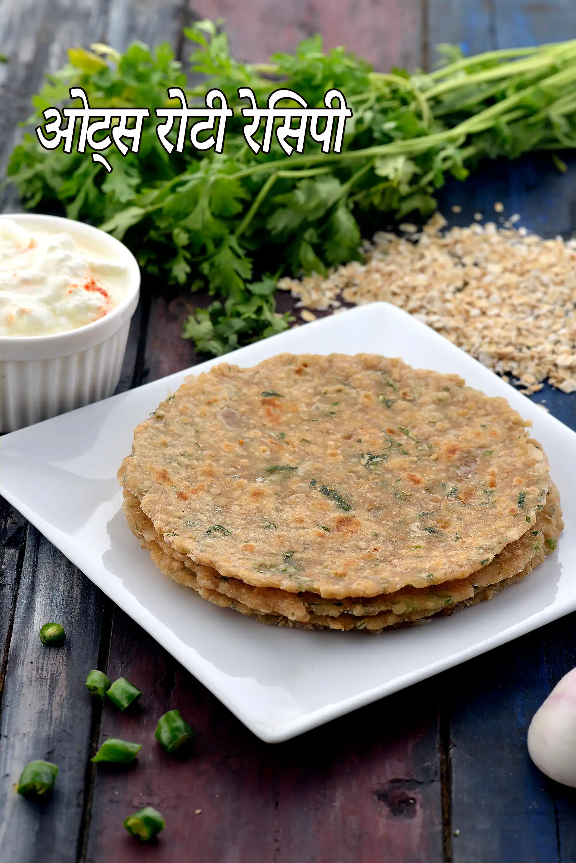 recipe