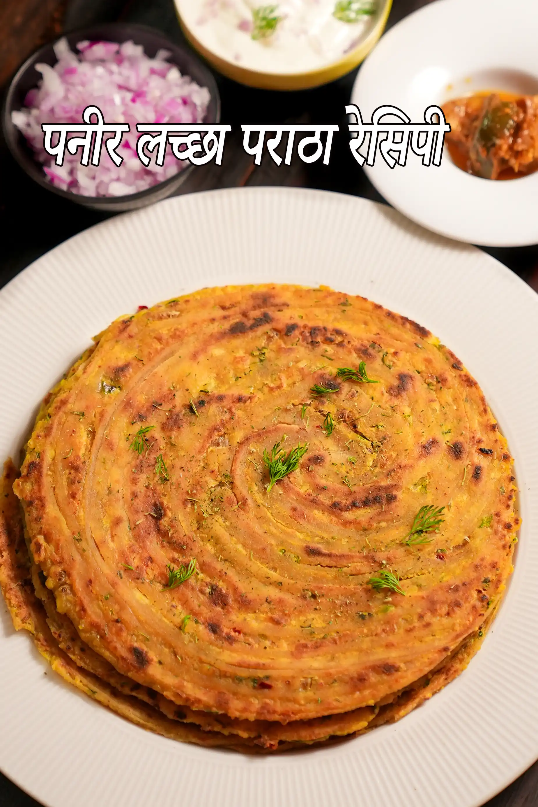 recipe
