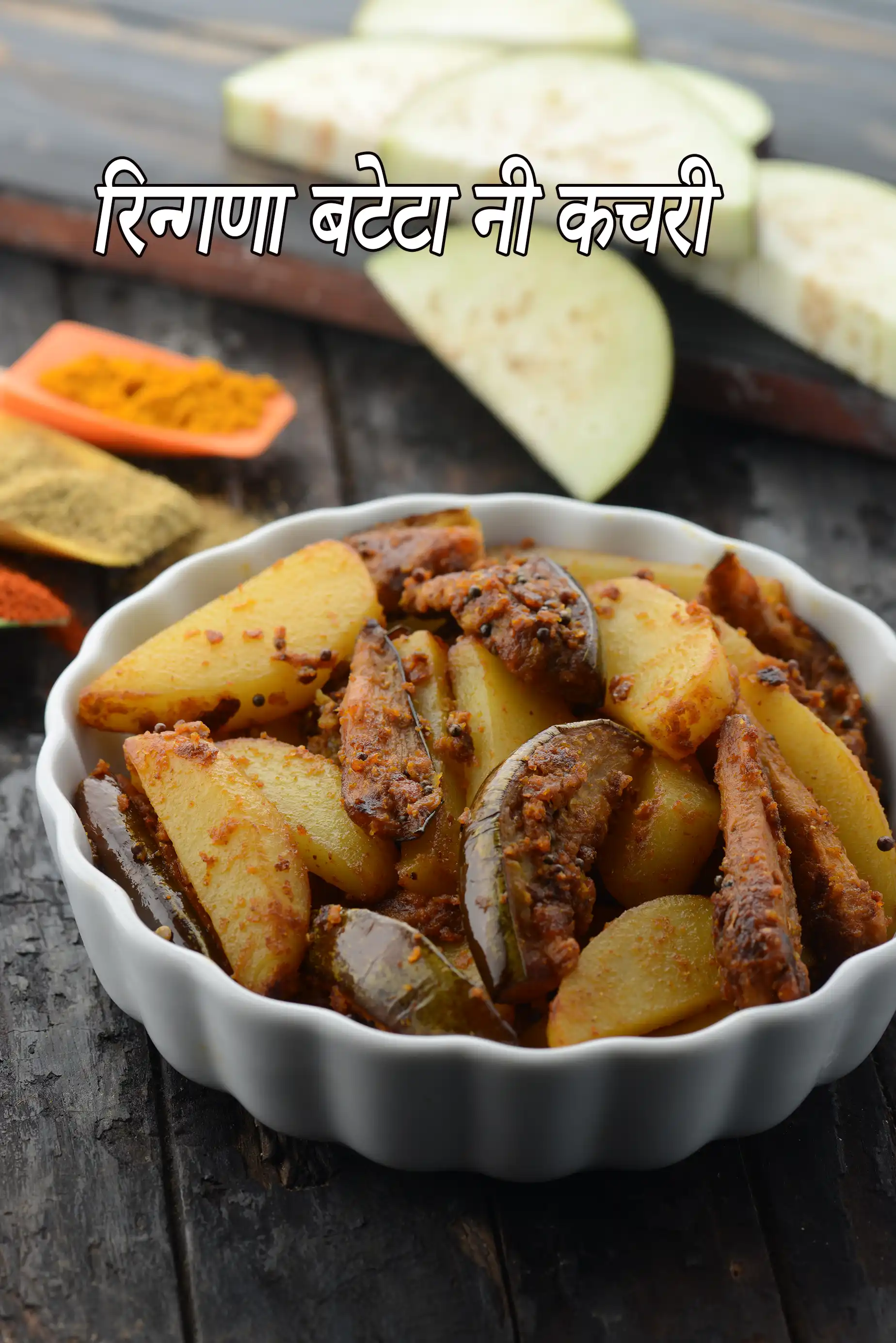 recipe