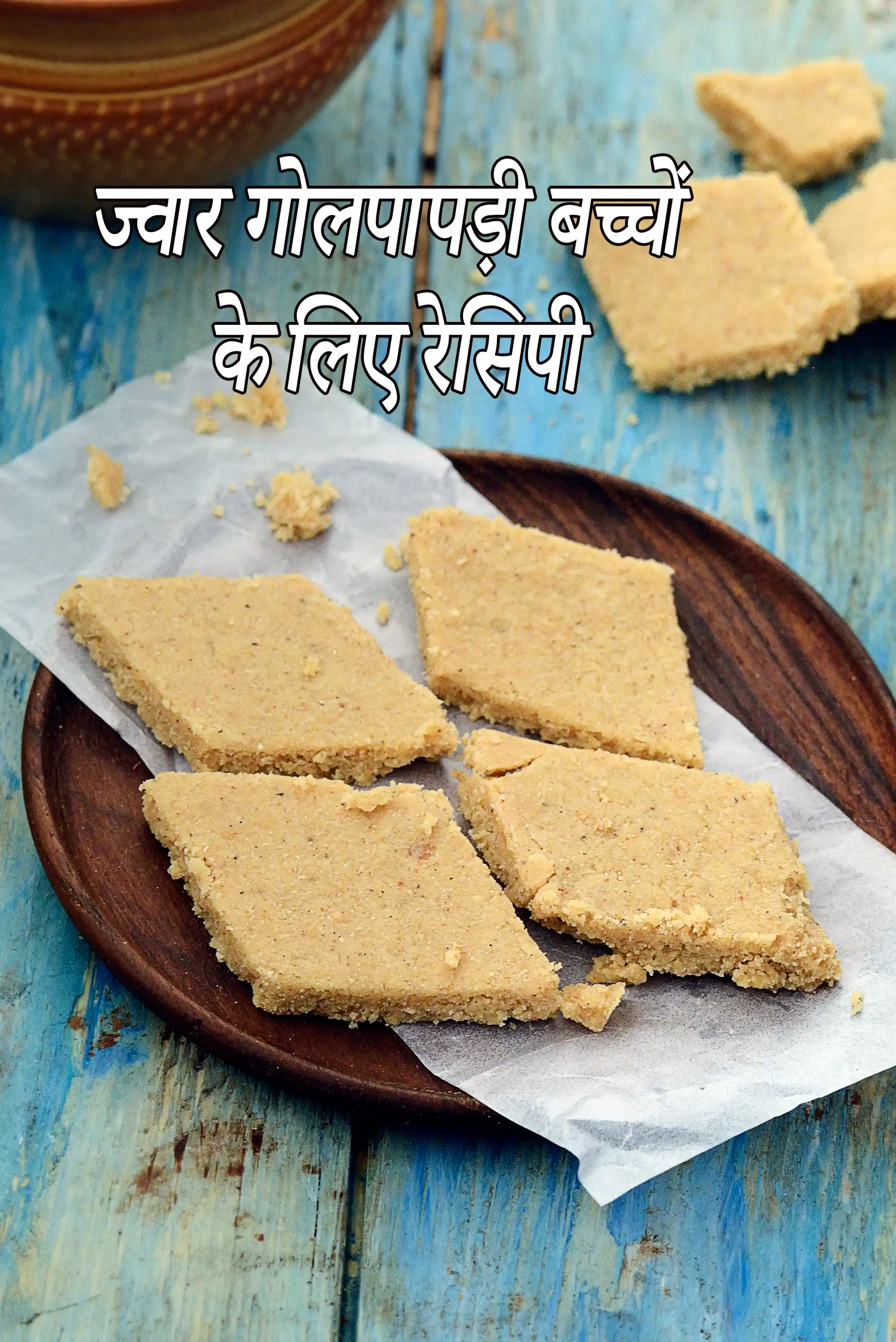 recipe