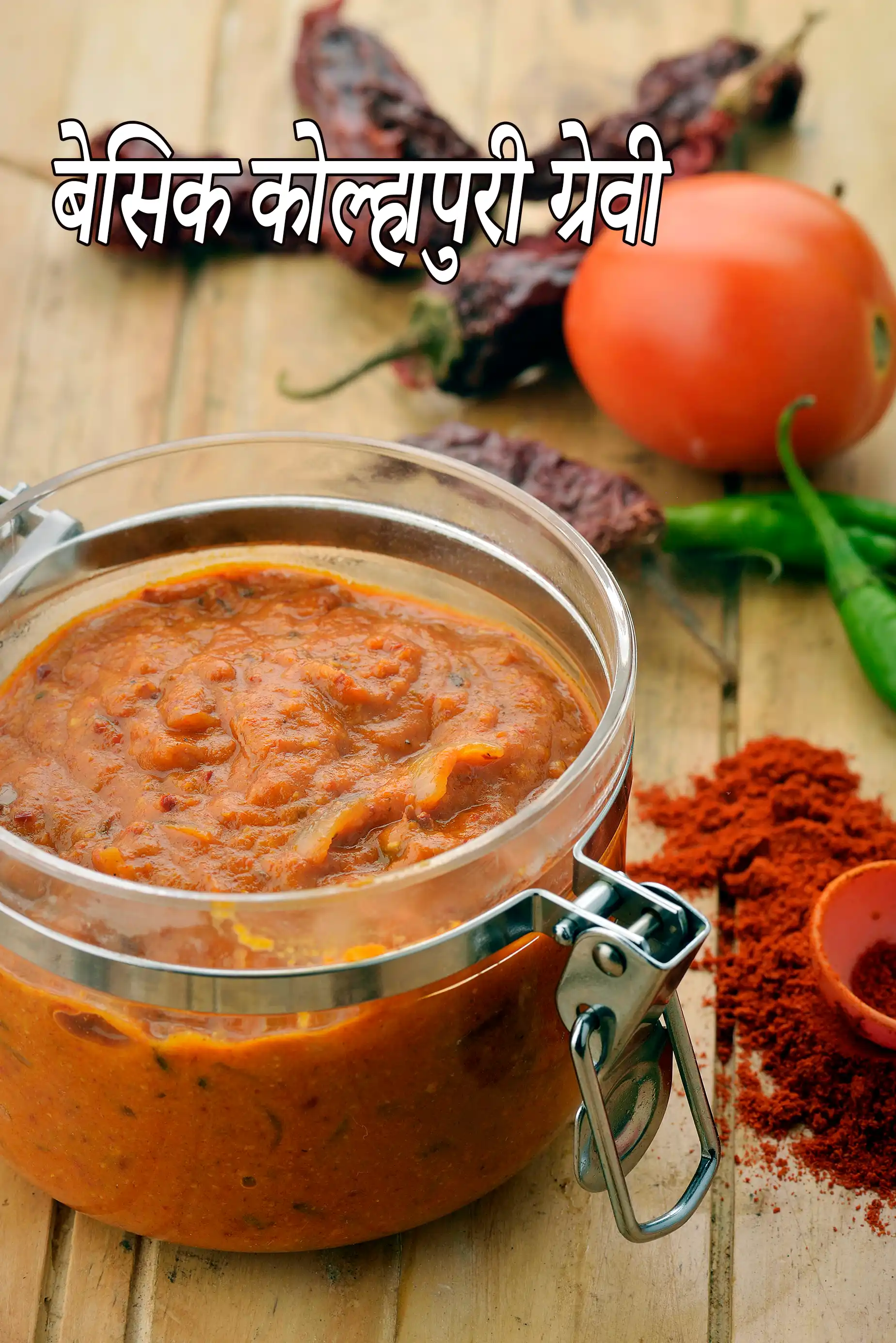 recipe