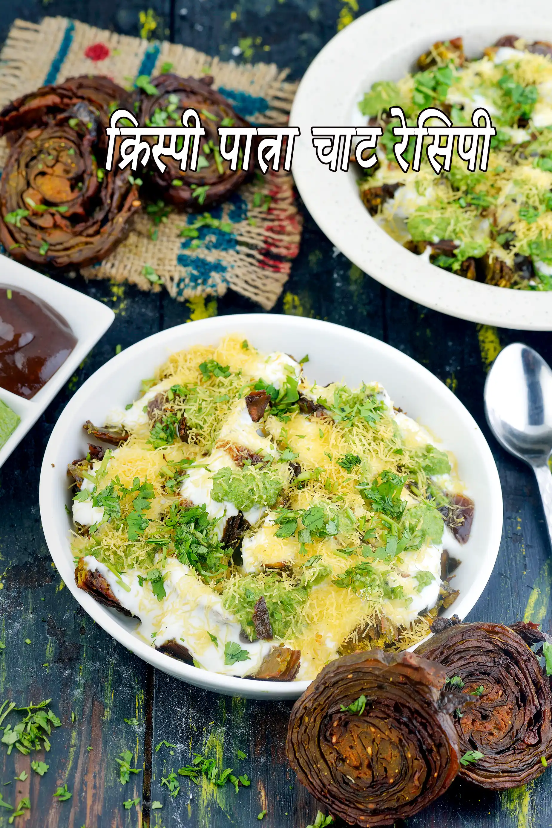 recipe