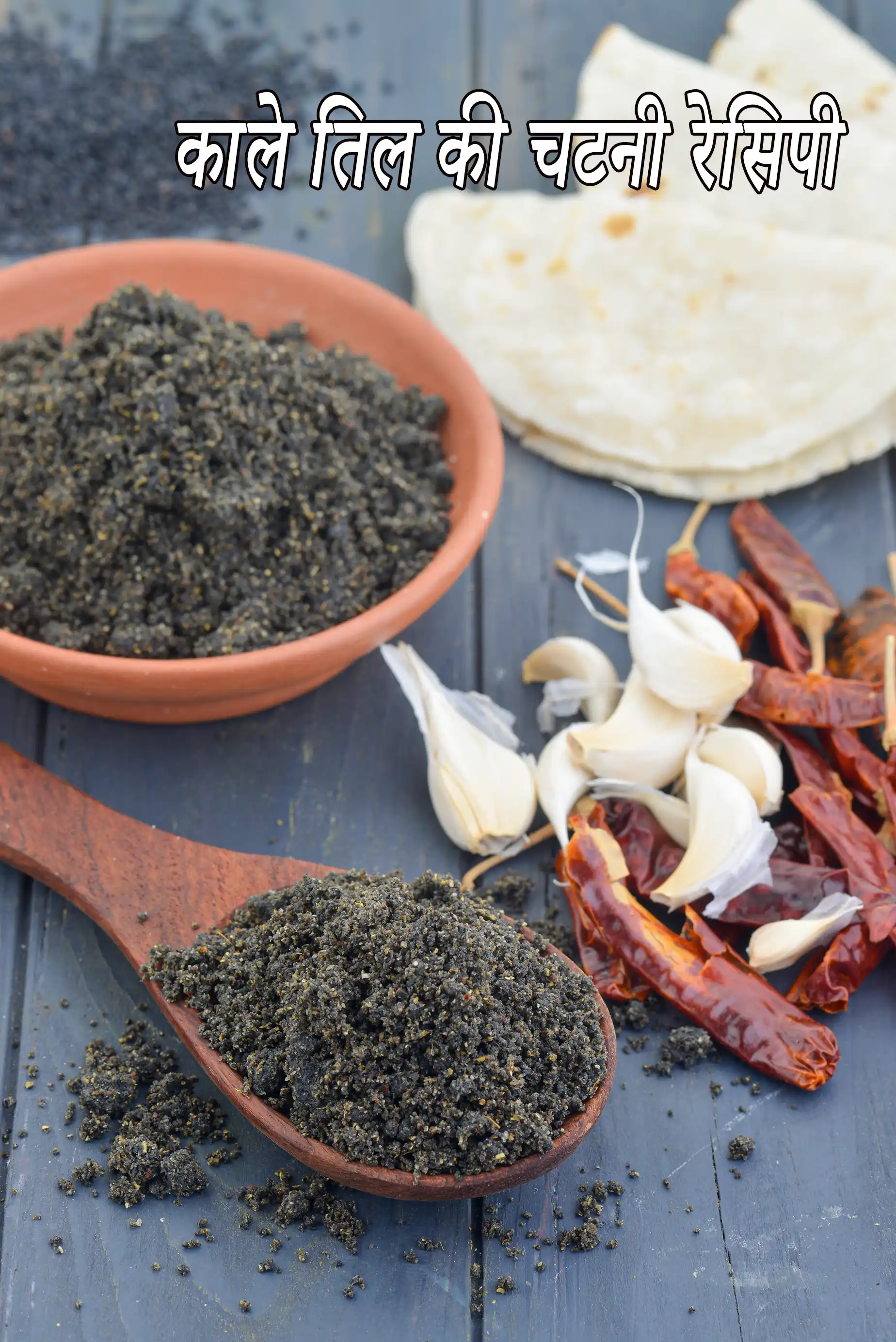 recipe