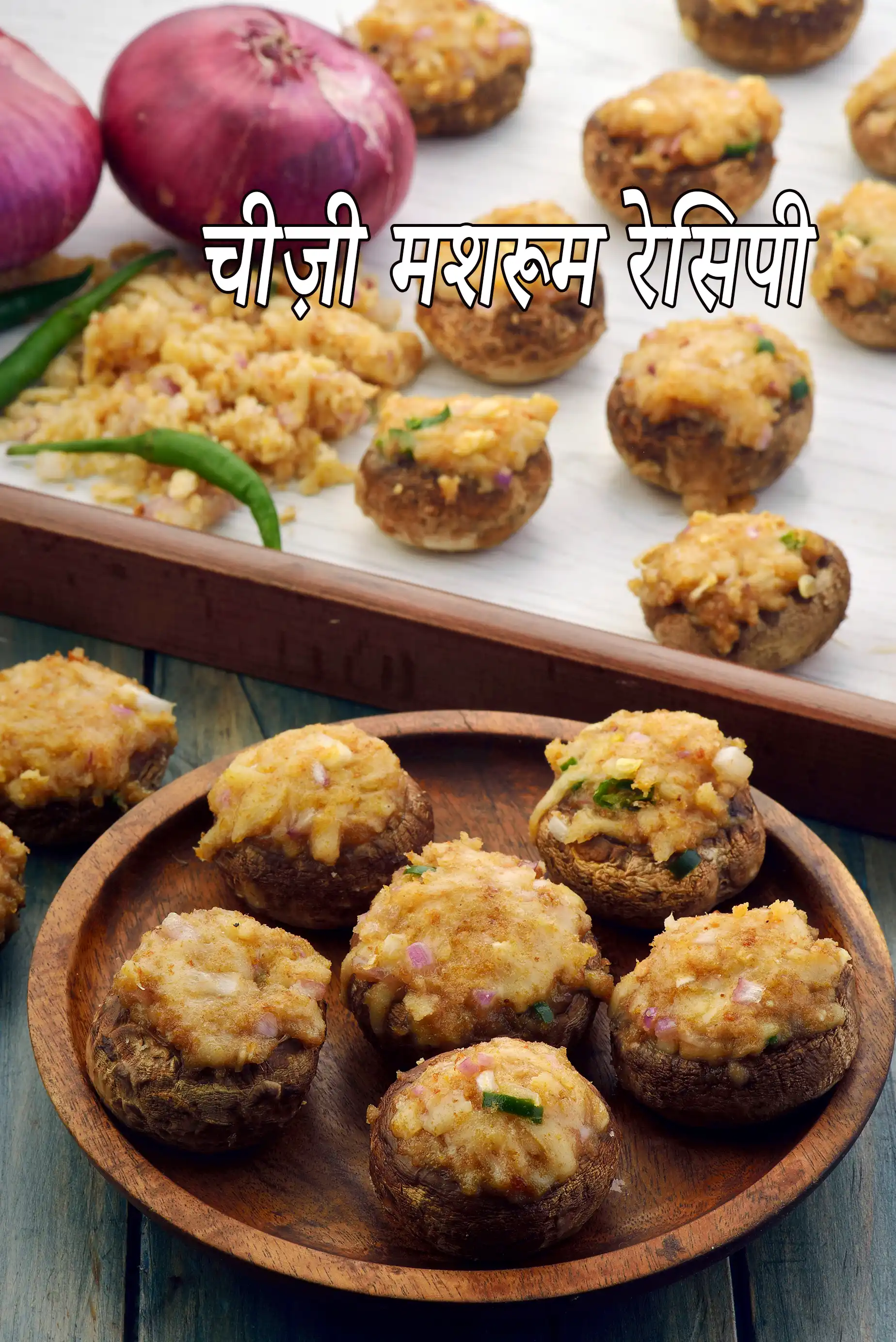 recipe