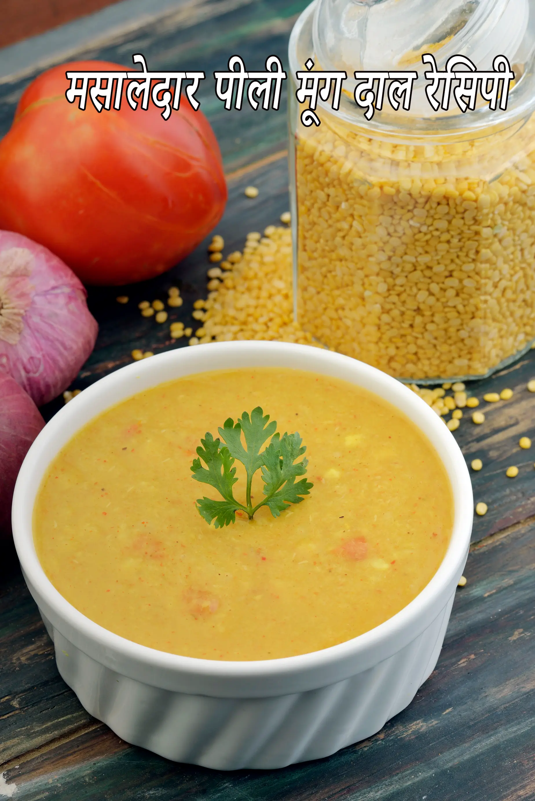 recipe