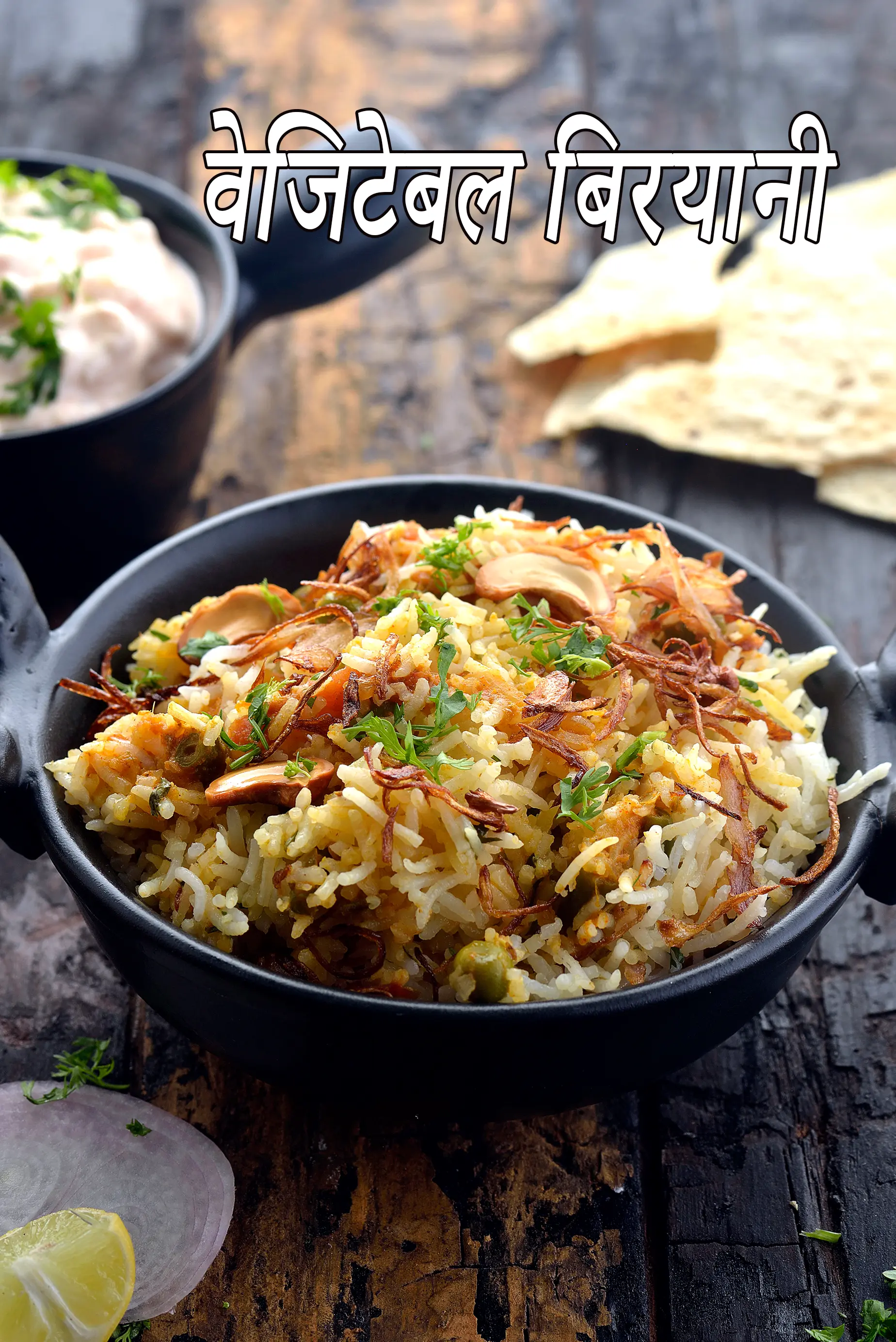 recipe