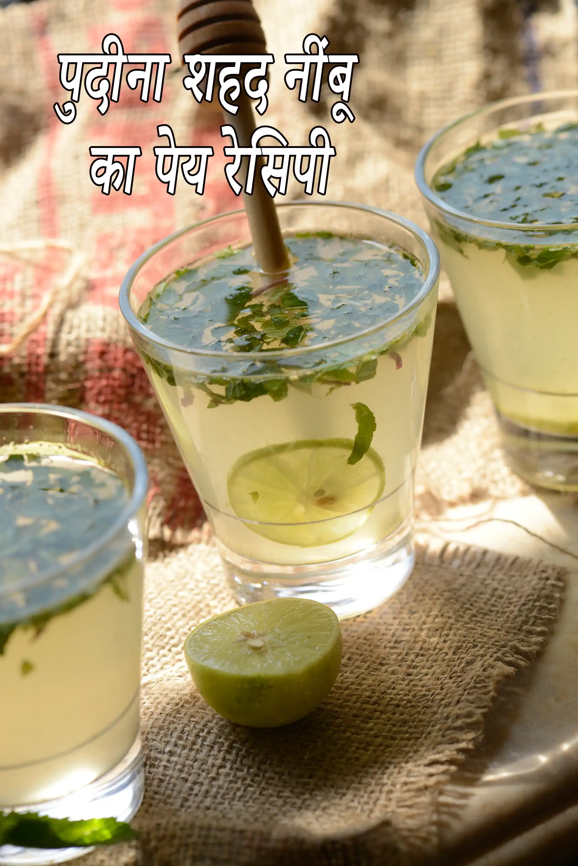 recipe