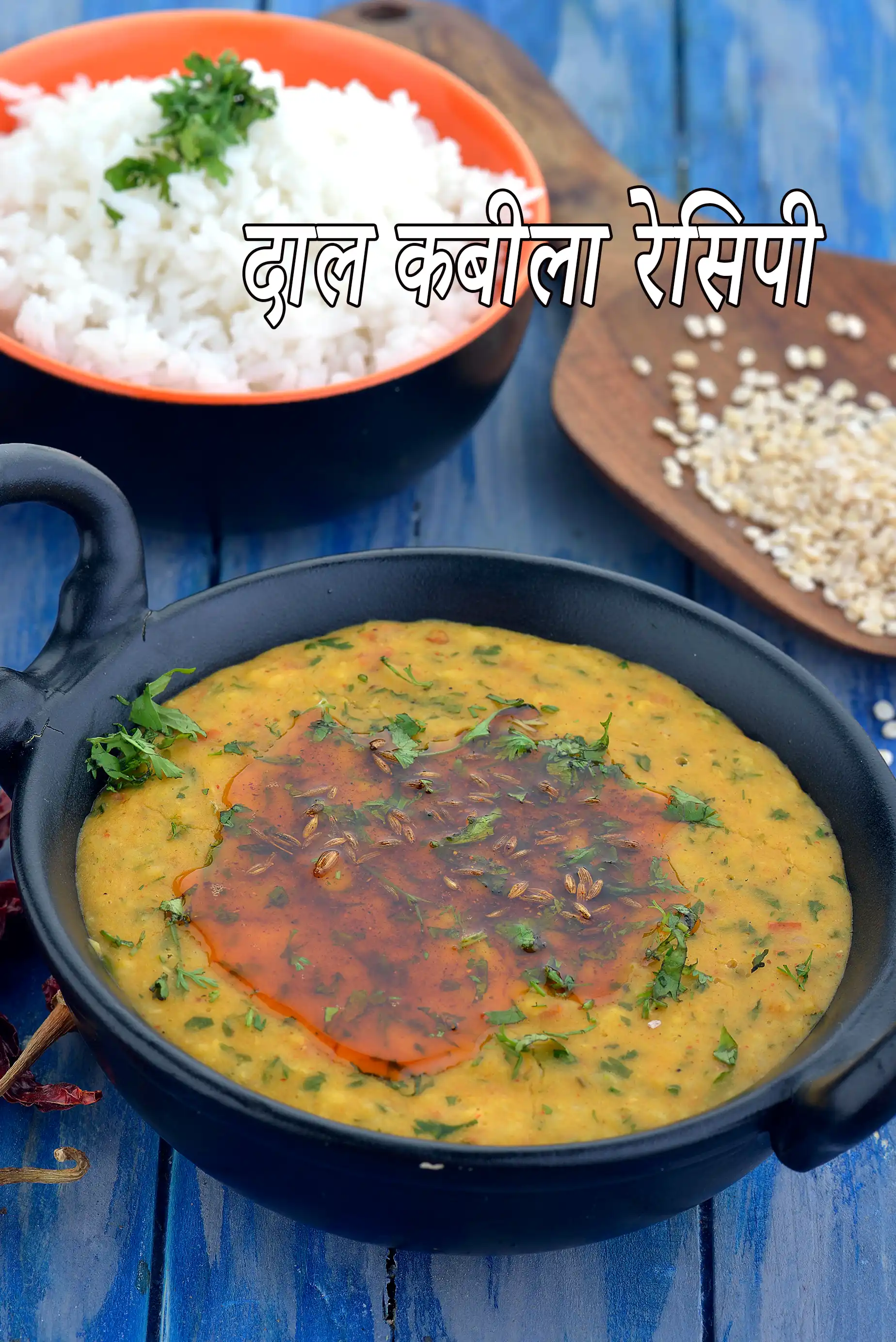 recipe