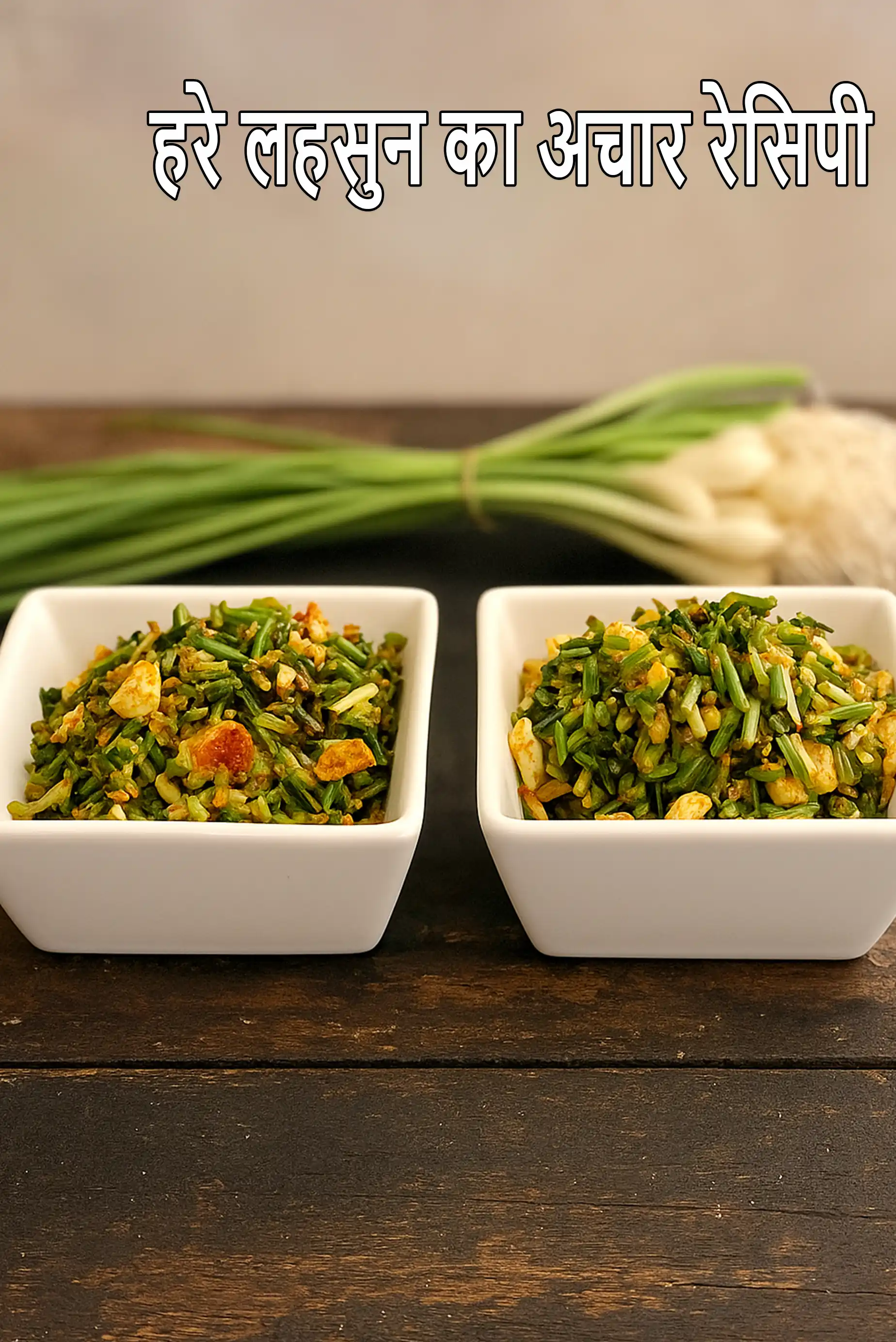 recipe