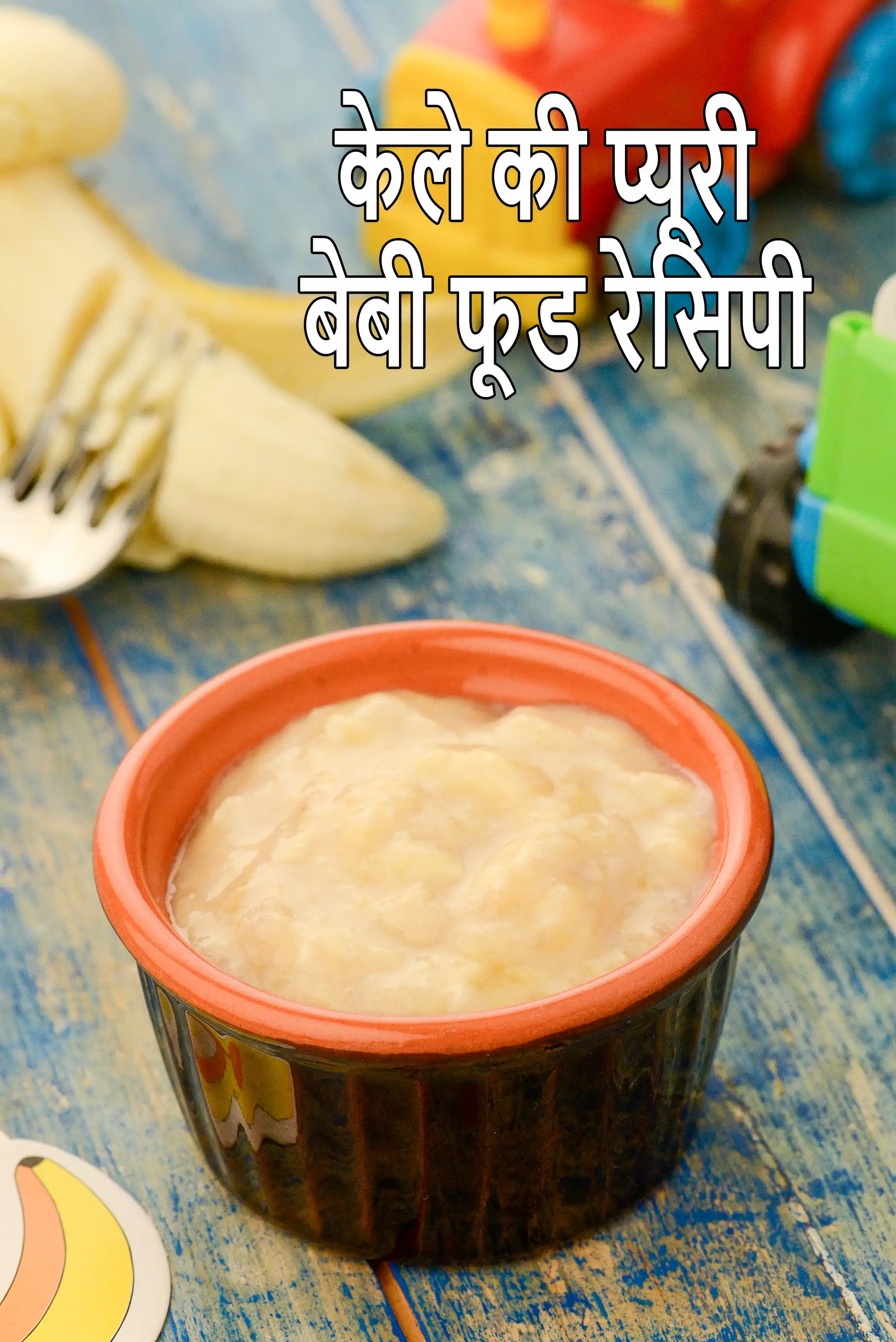 recipe