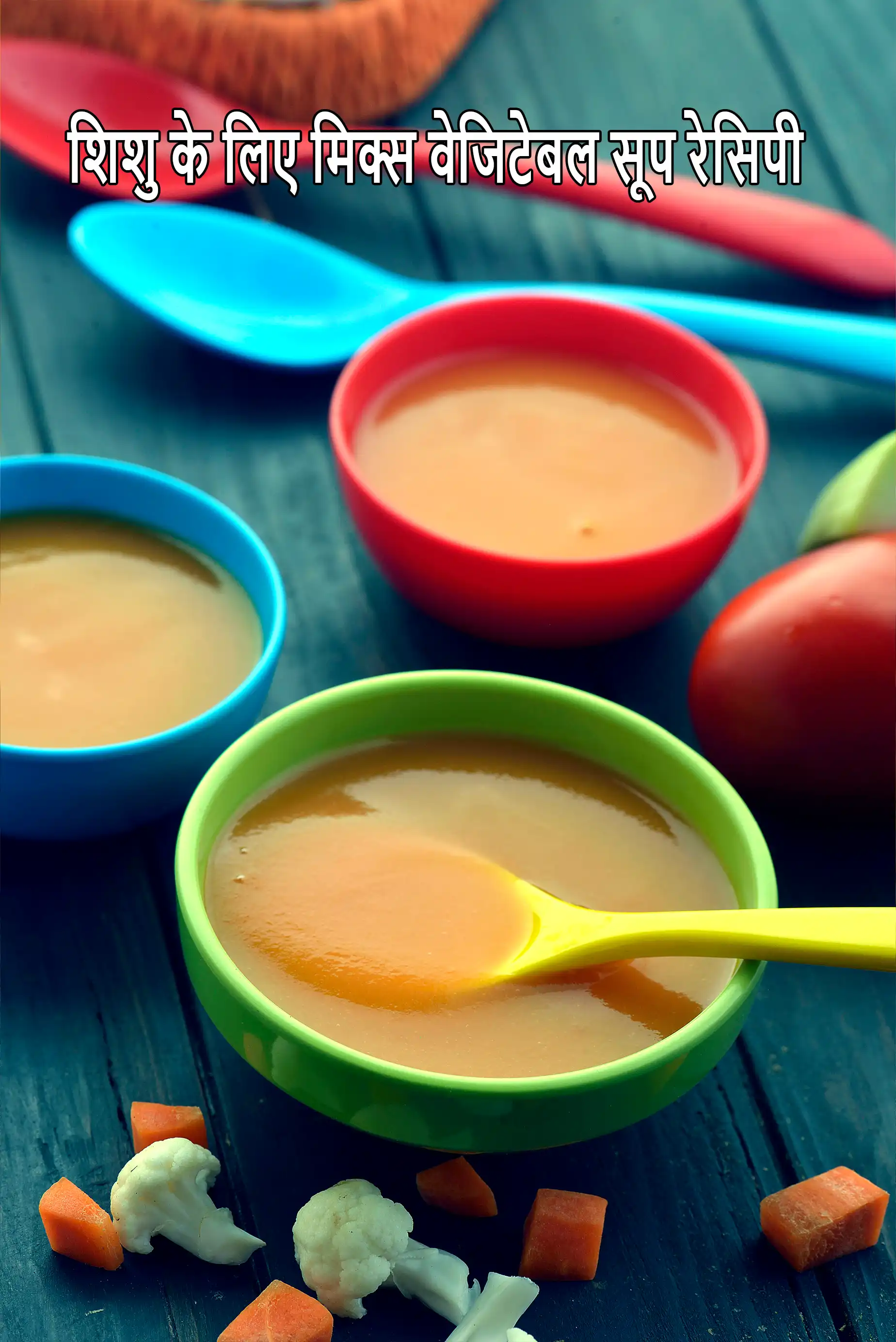 recipe