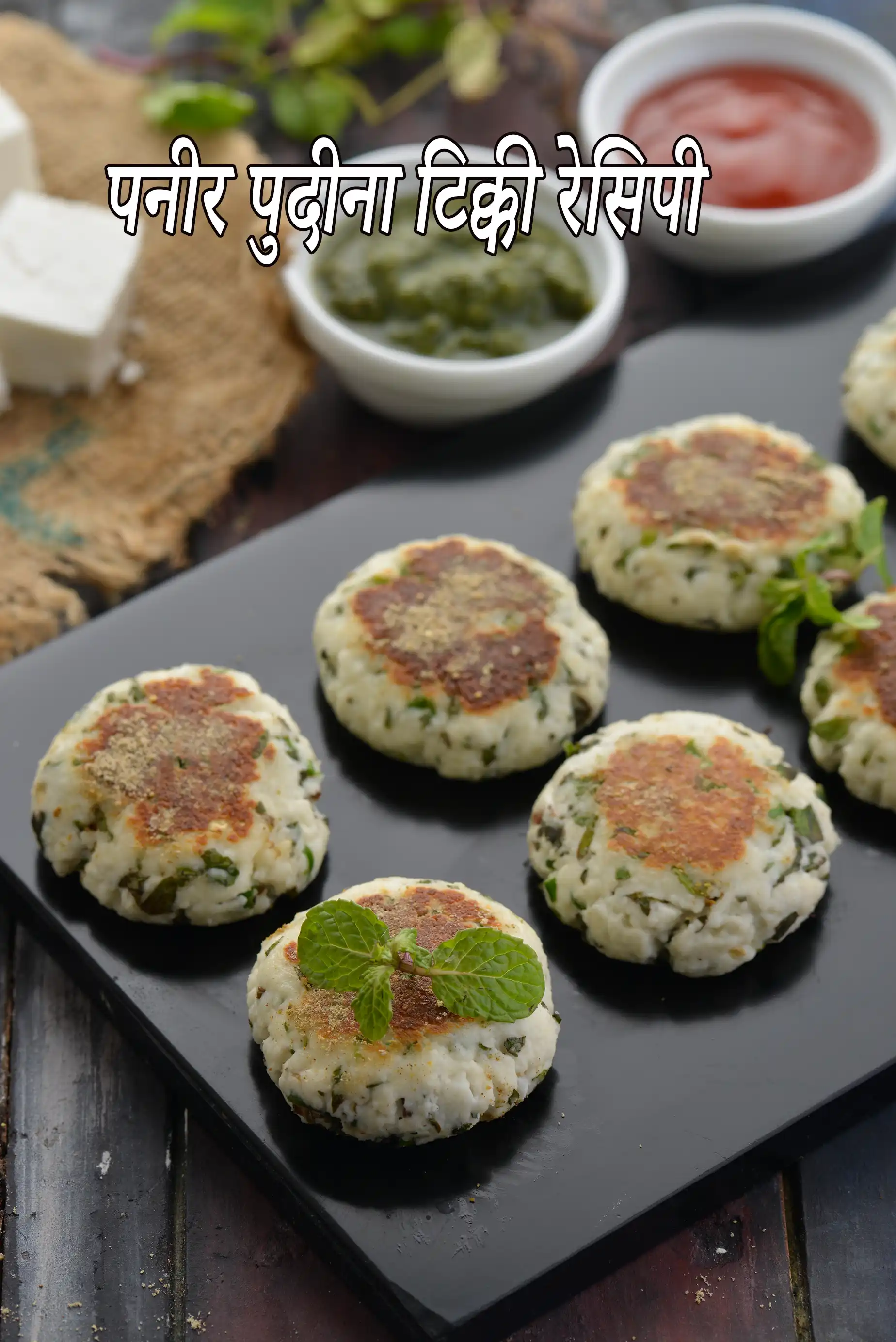 recipe