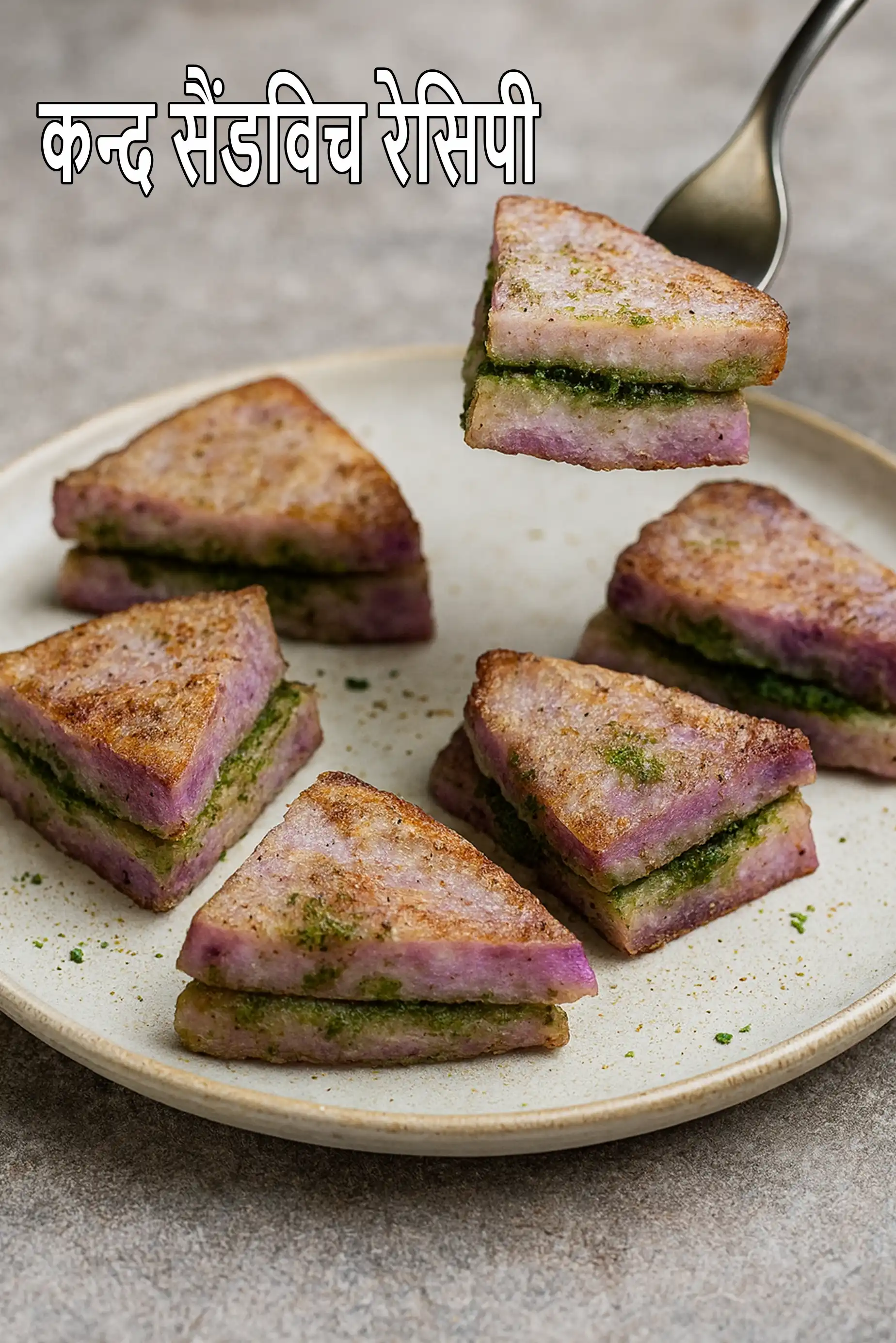recipe