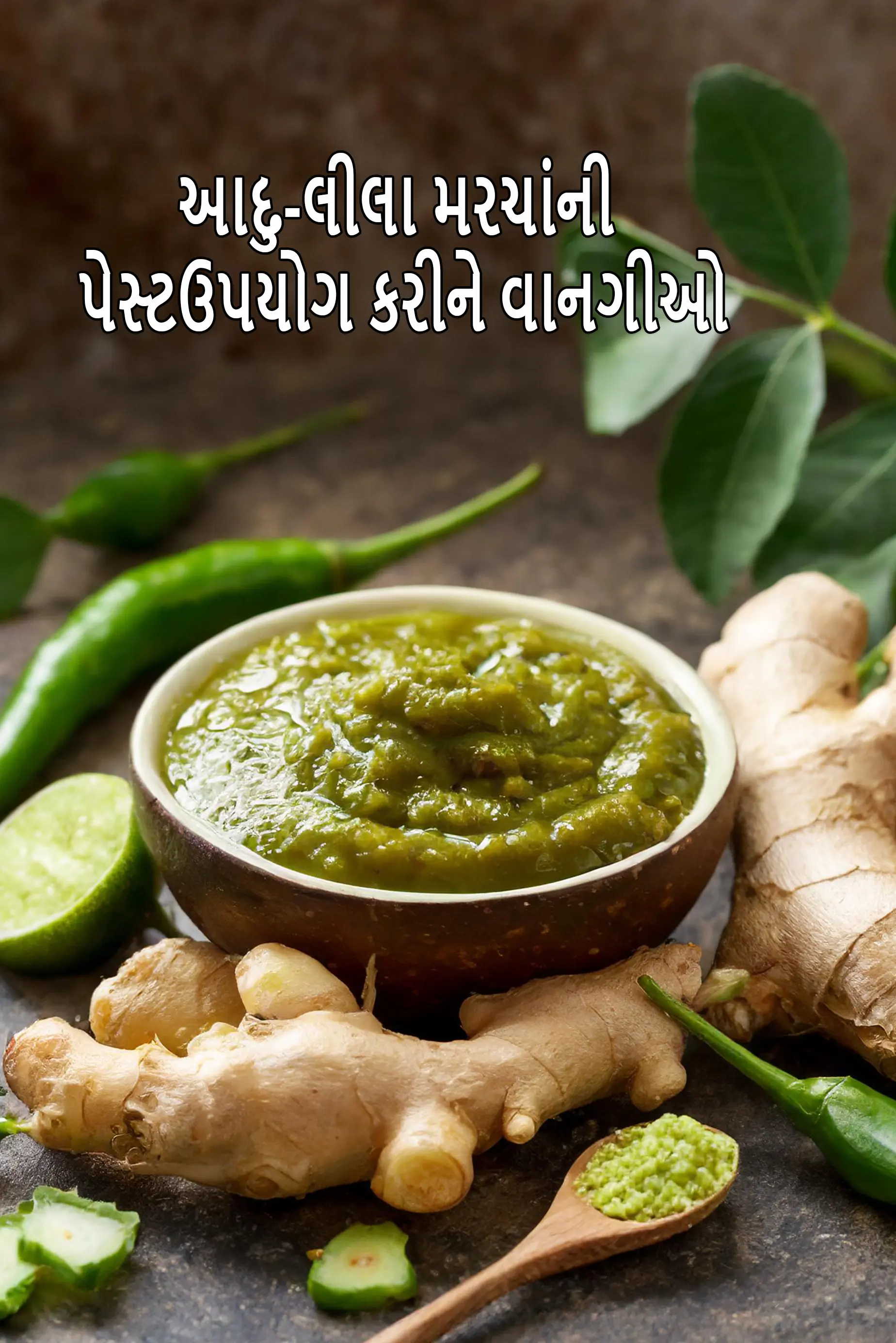 Recipes using ginger-green chilli paste