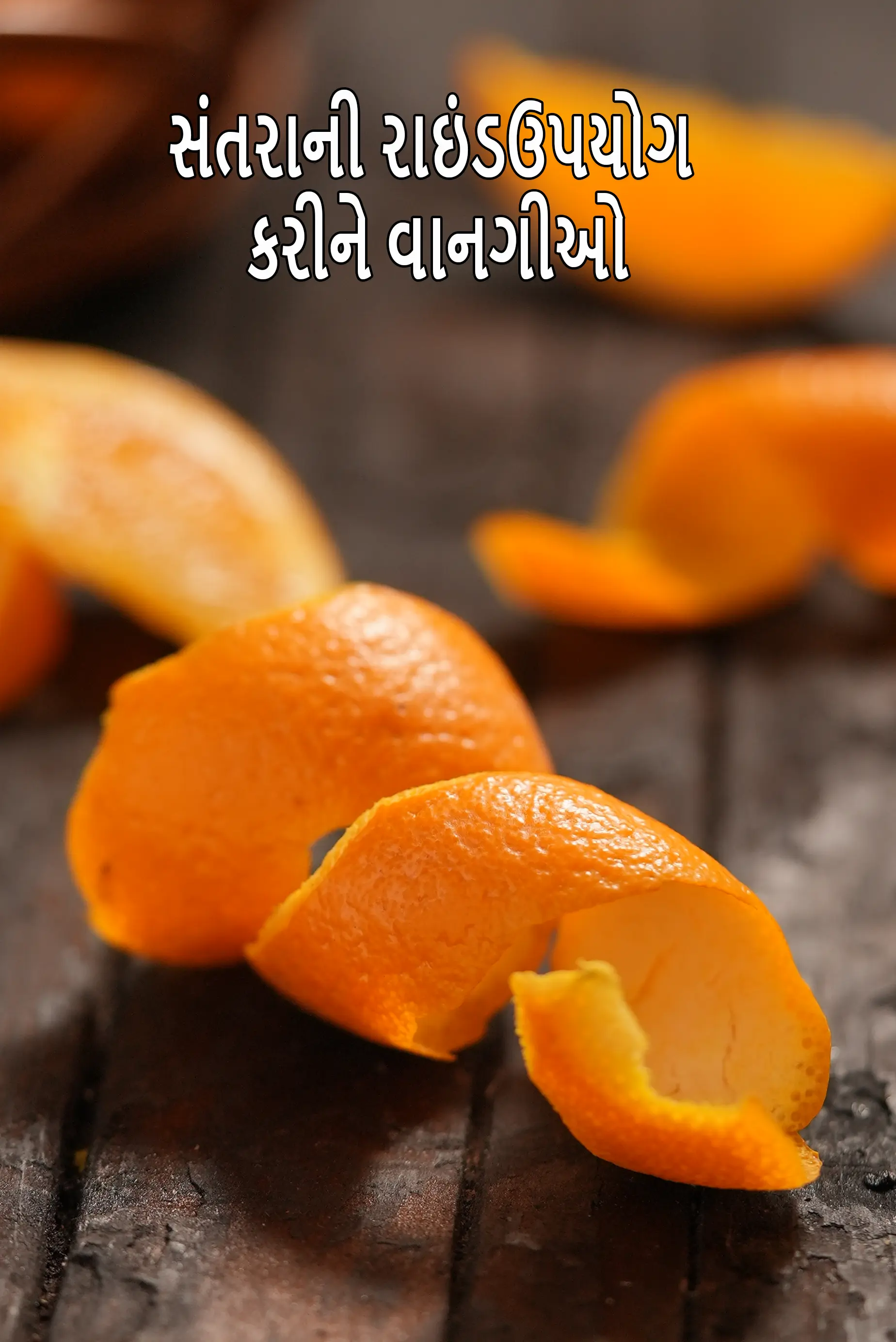 Recipes using orange rind