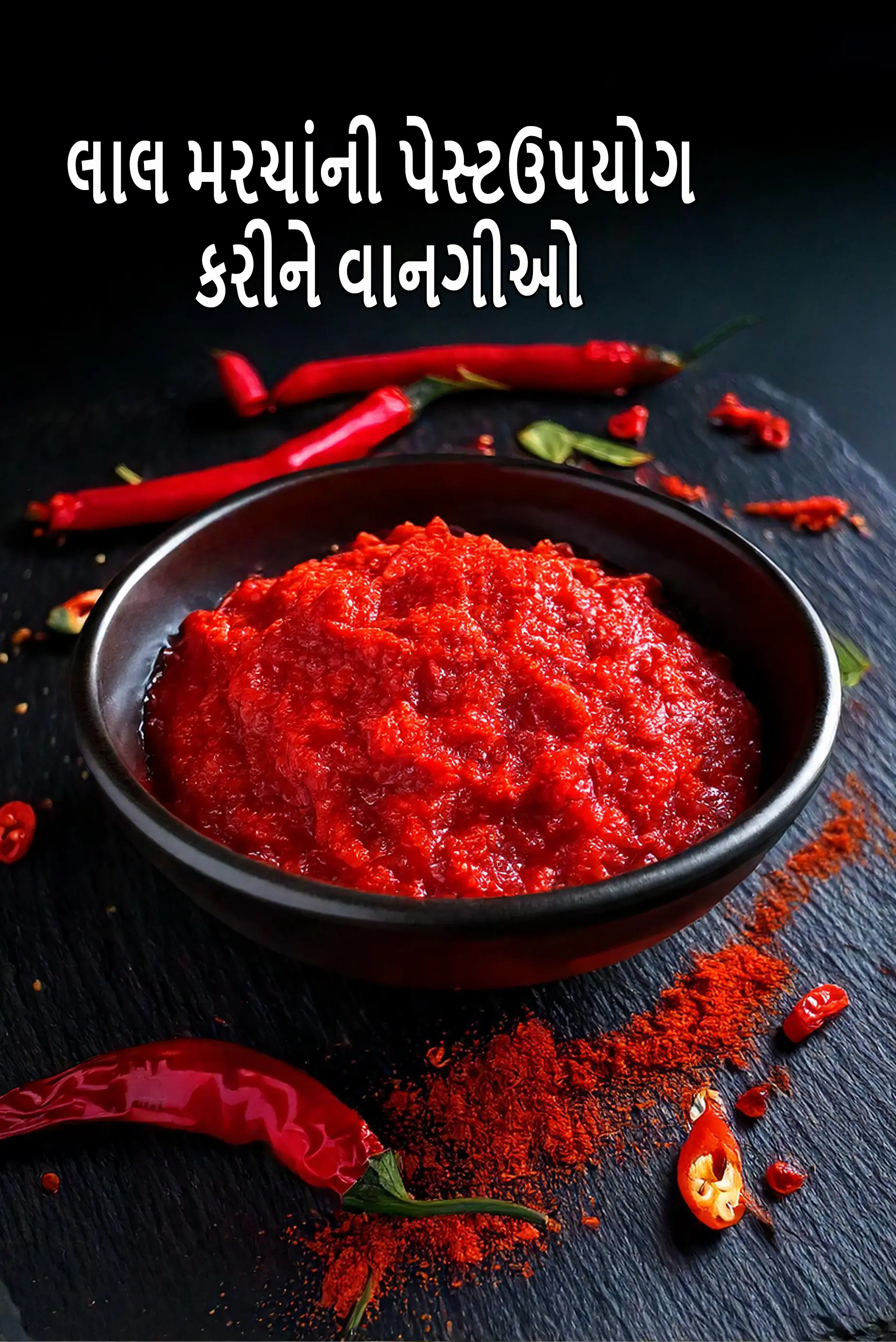 Recipes using  red chilli paste