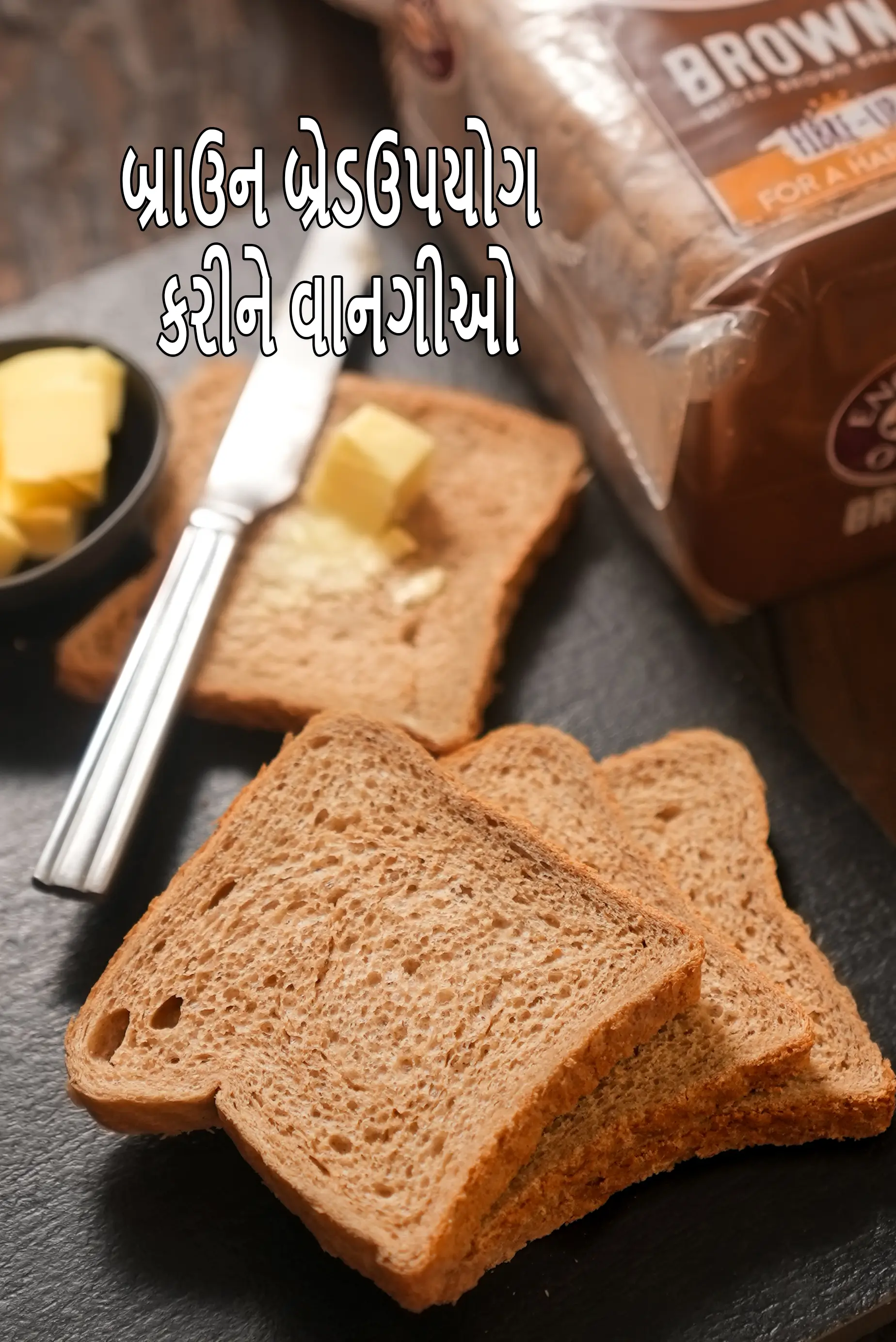 Recipes using brown bread