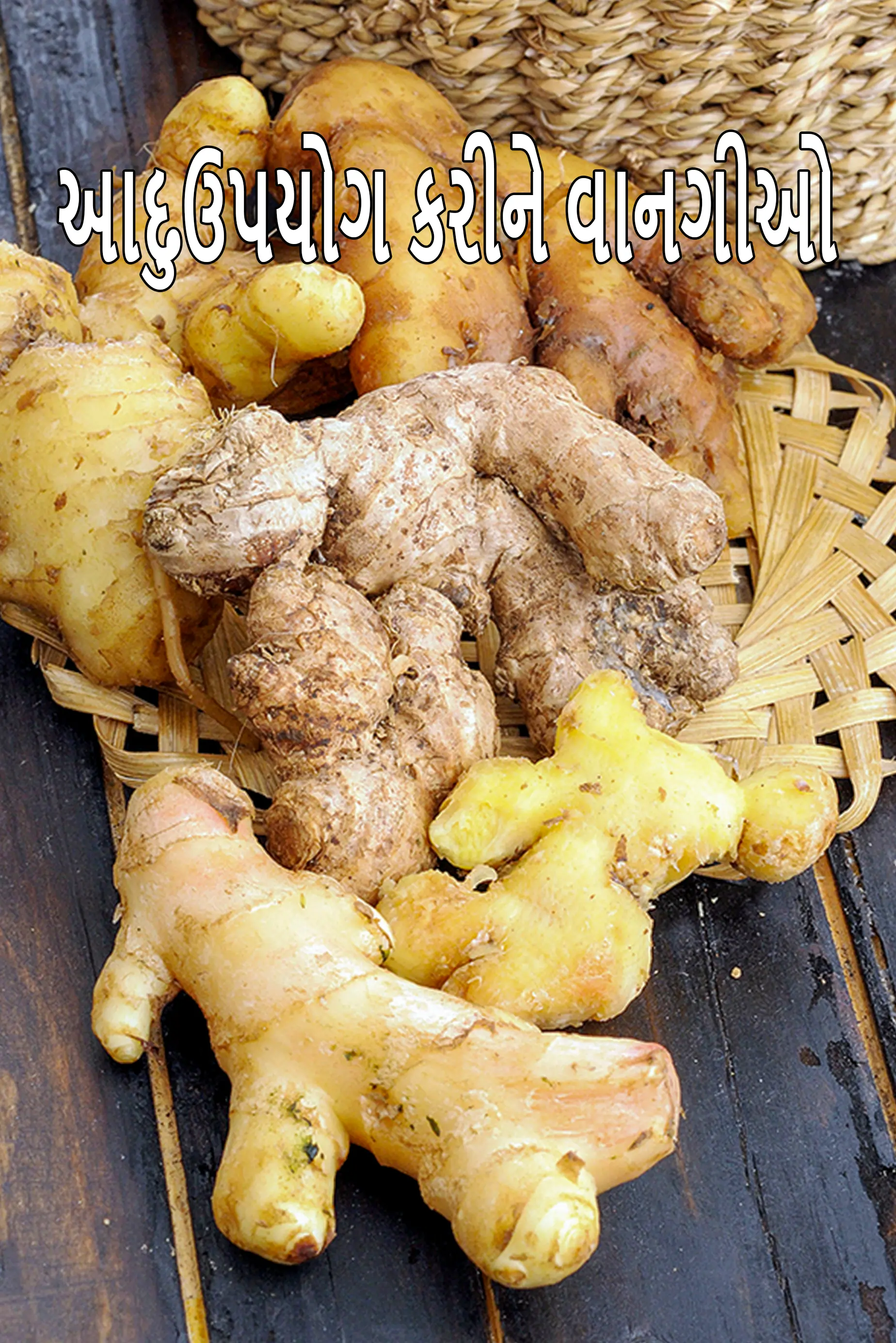 Recipes using ginger