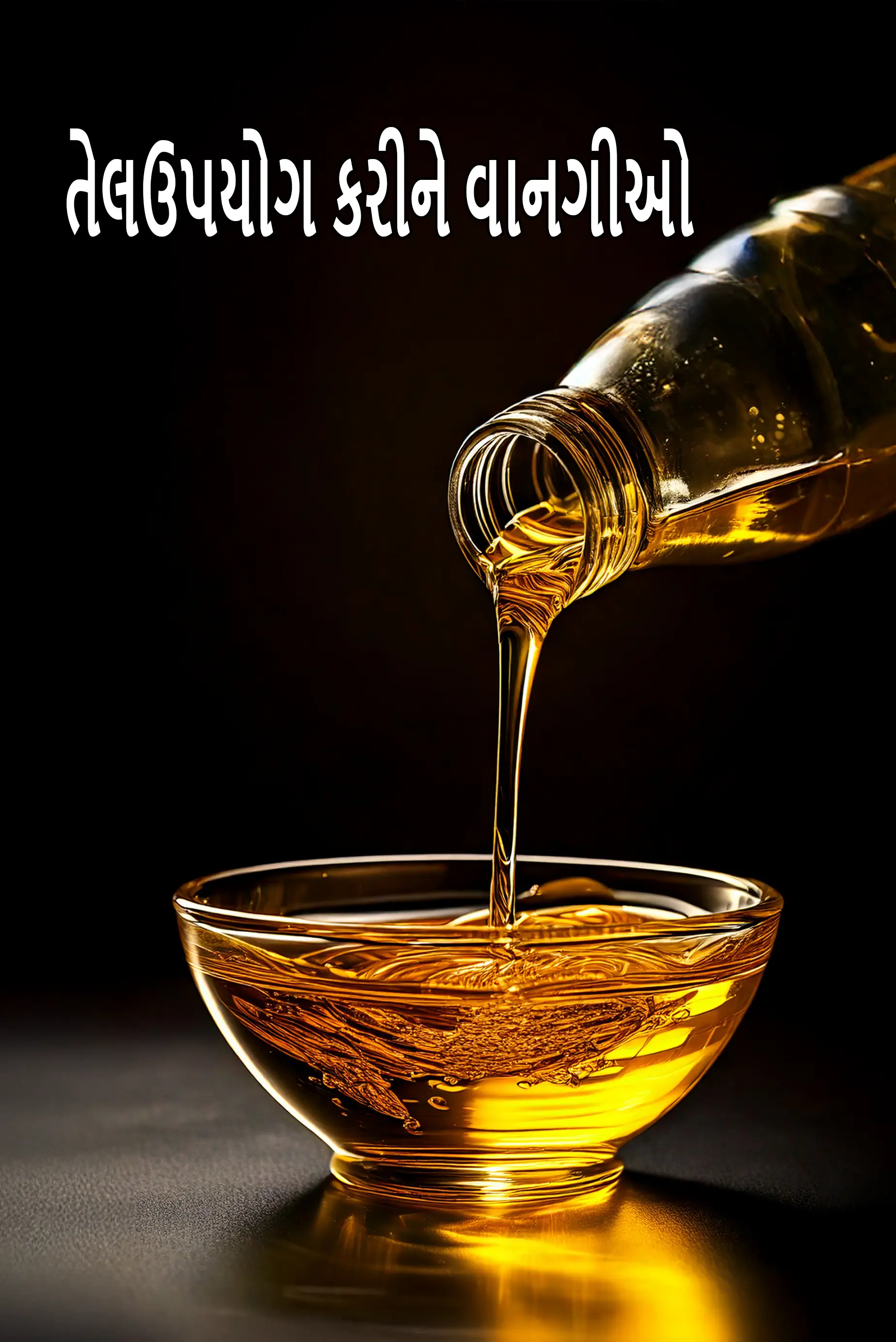 Recipes using oil