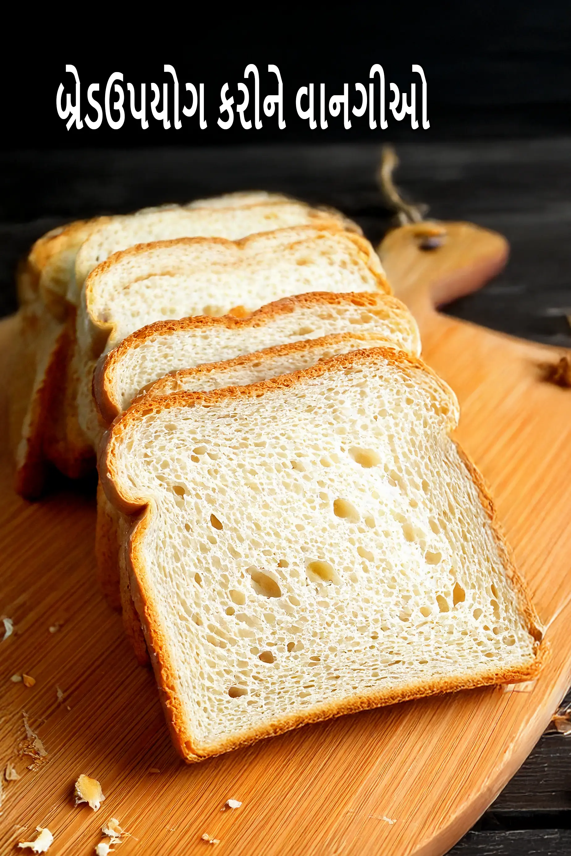 Recipes using bread