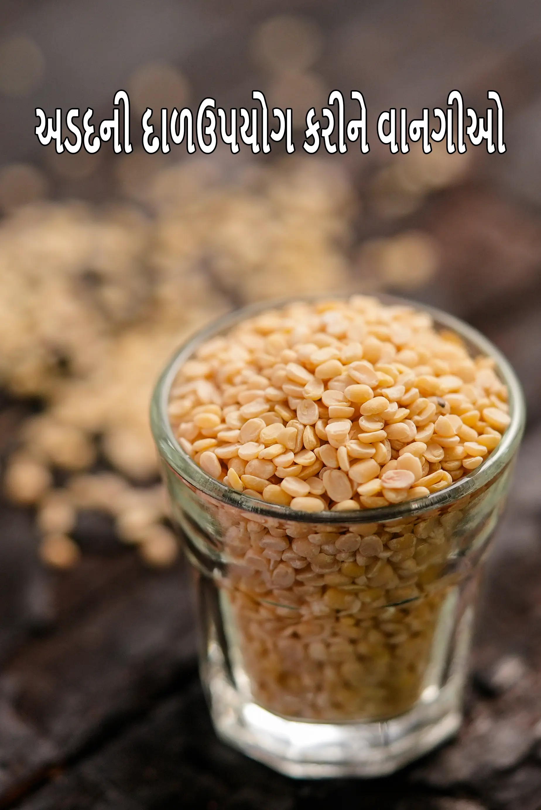 Recipes using urad dal