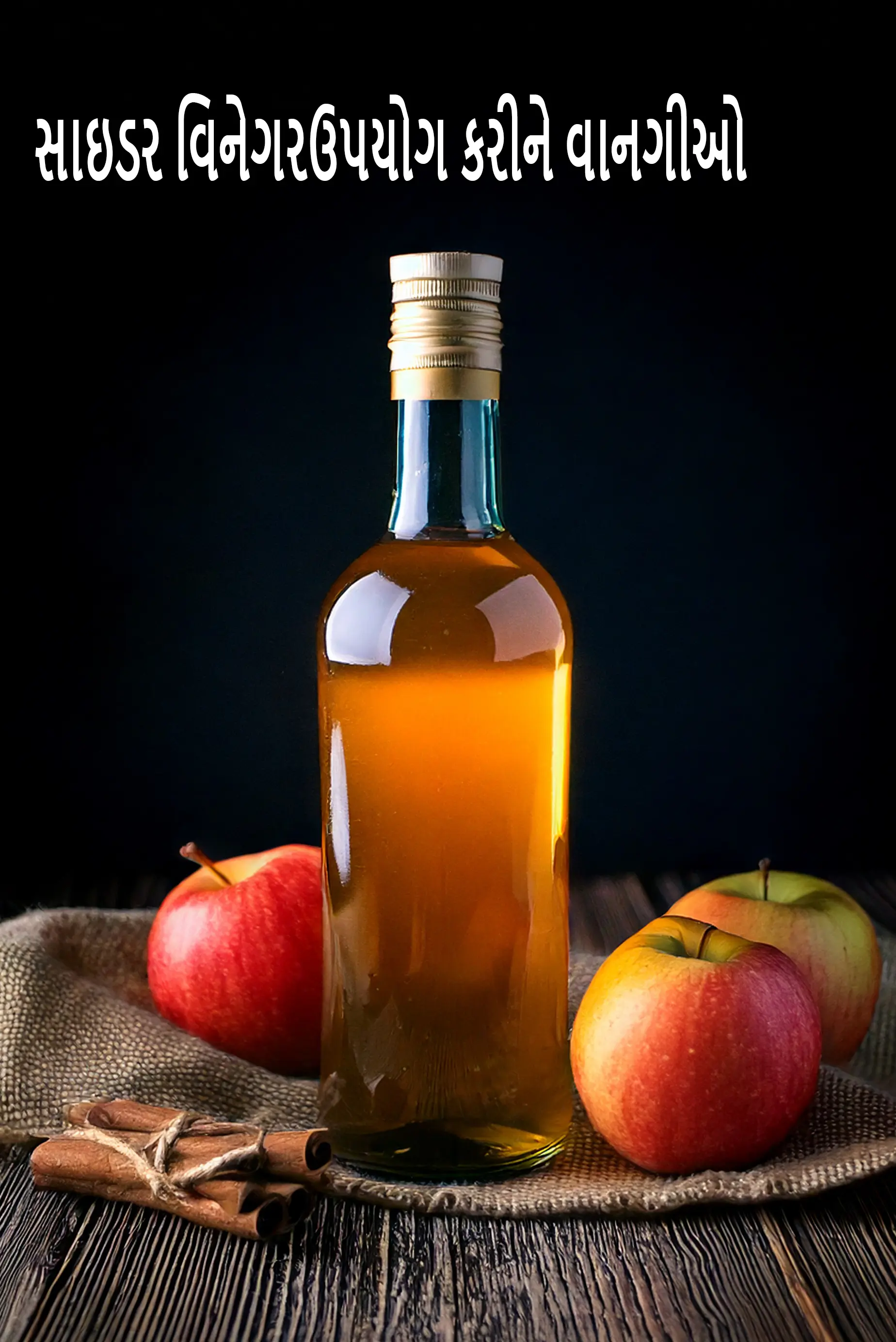 Recipes using cider vinegar
