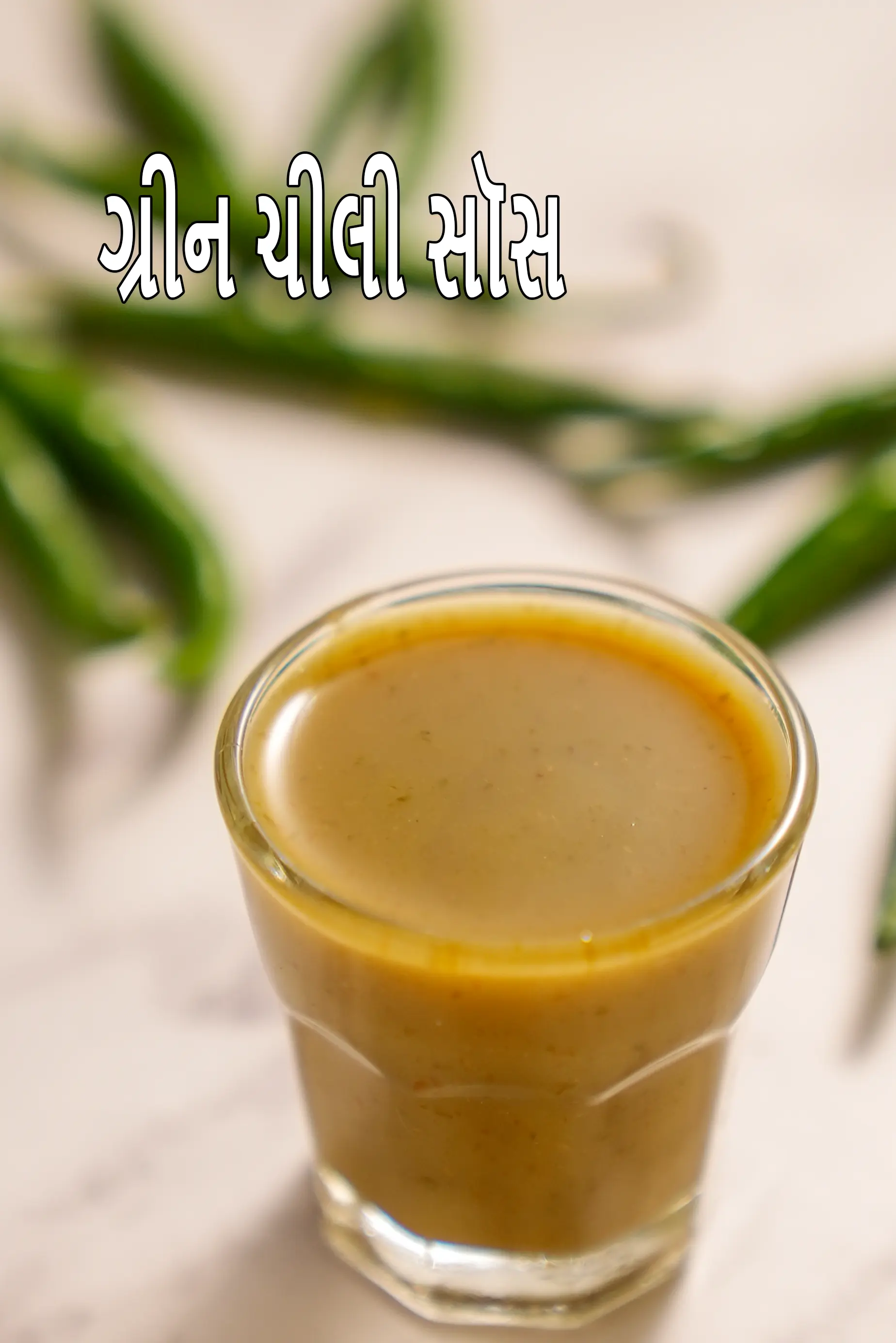 Recipes using green chilli sauce