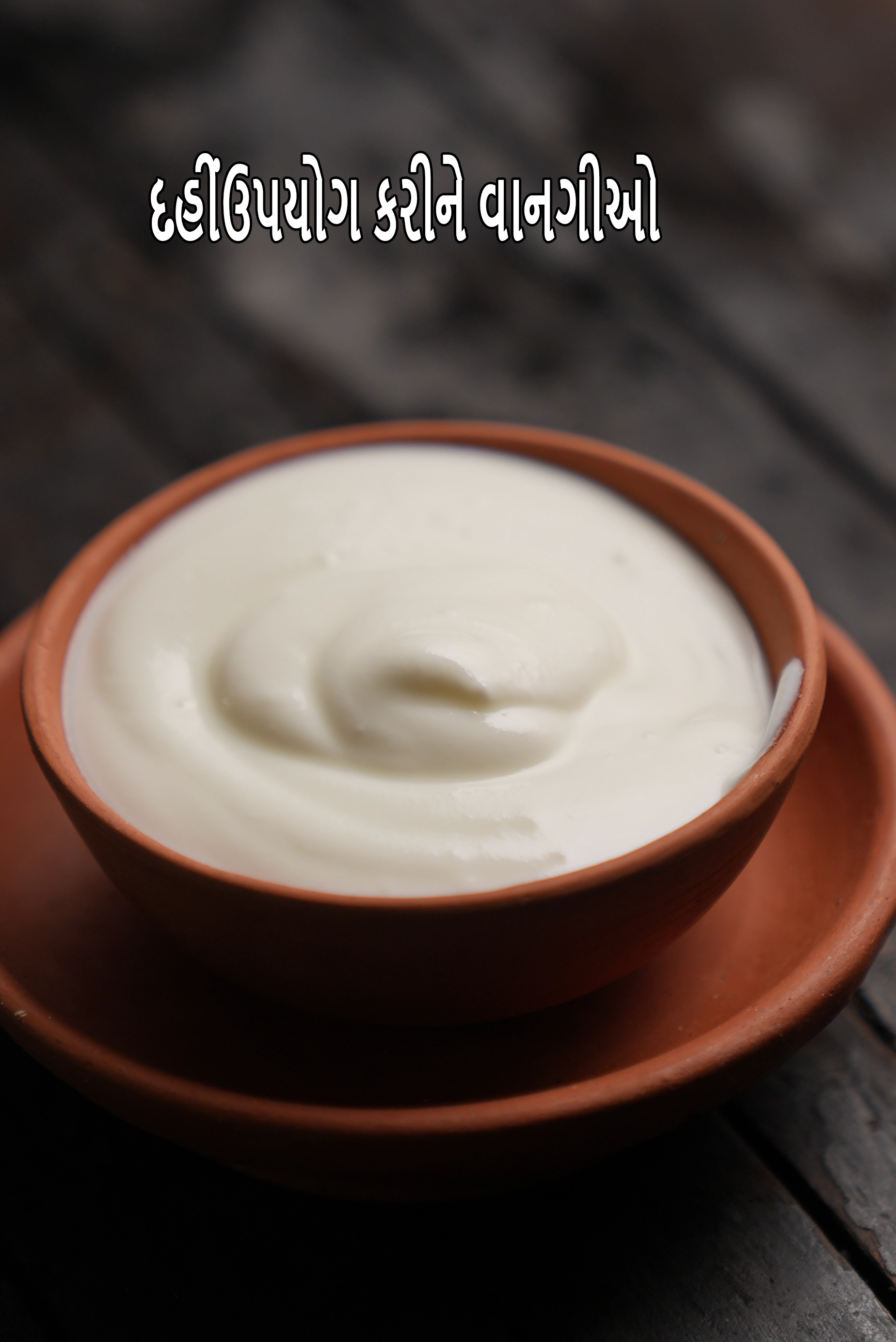 Recipes using curd
