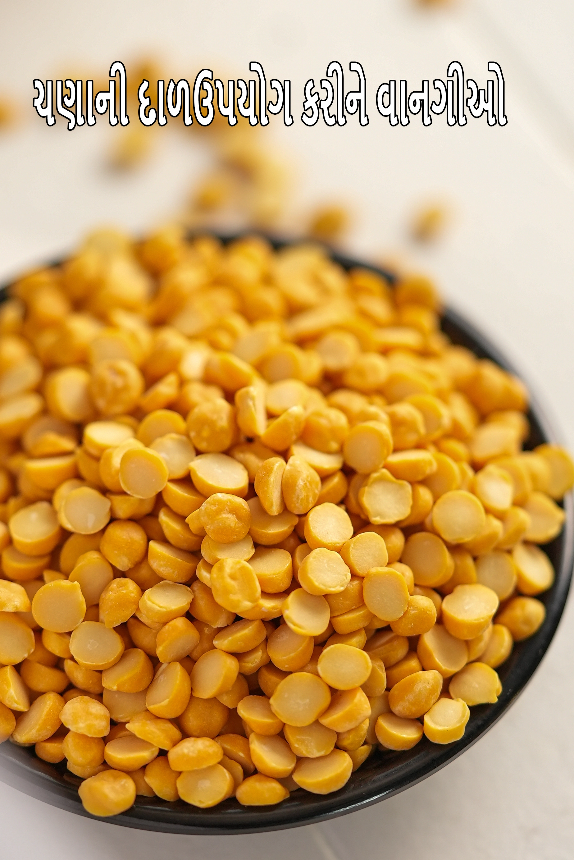 Recipes using chana dal