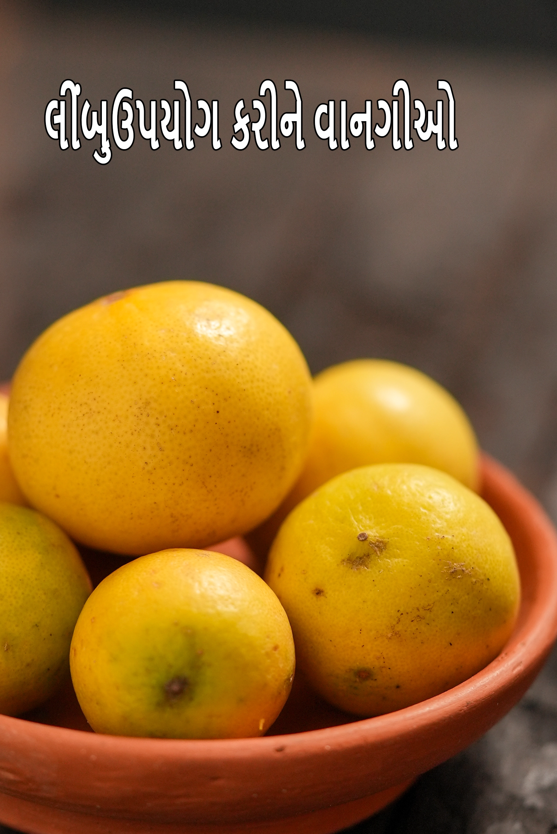 Recipes using lemon