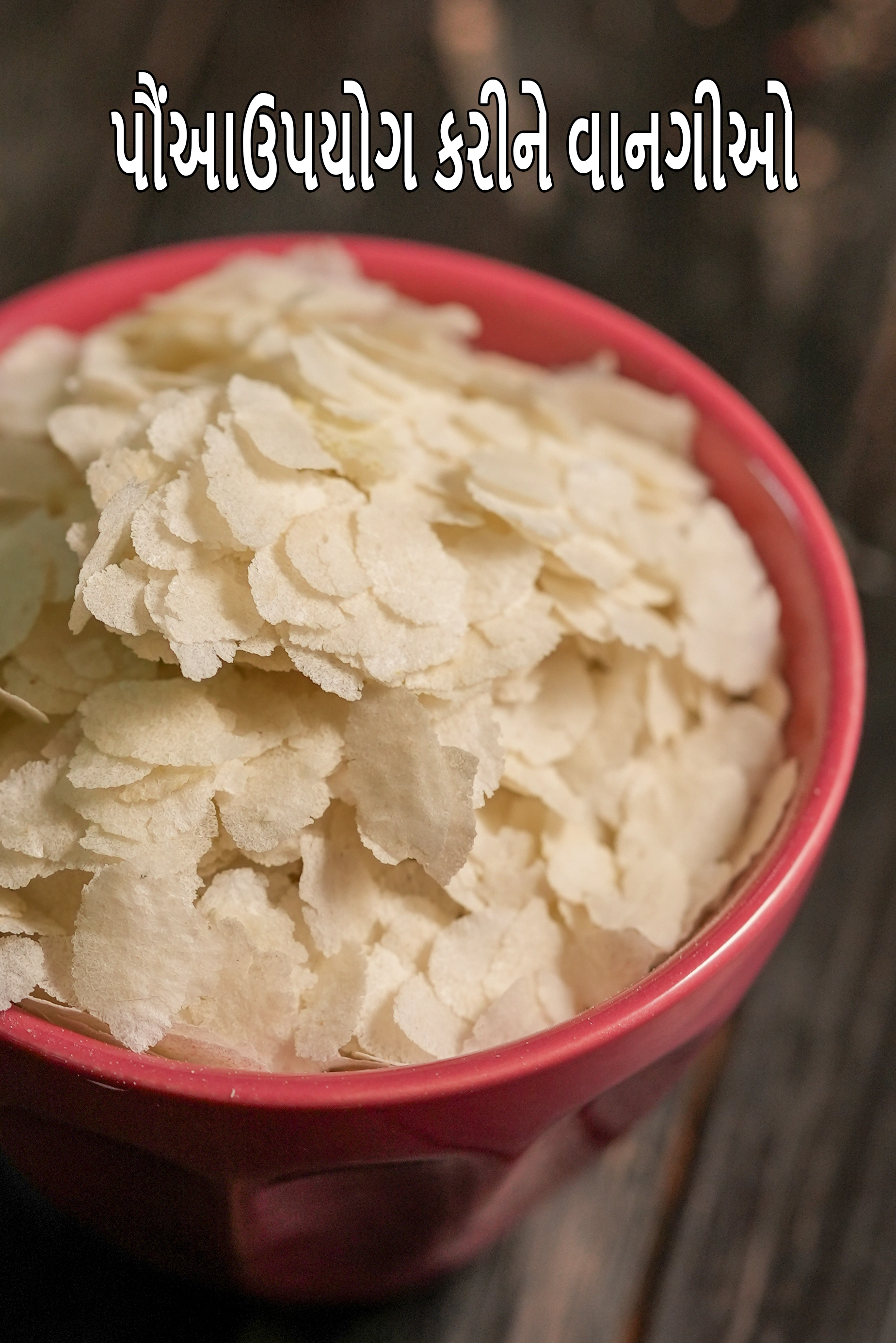 Recipes using beaten rice