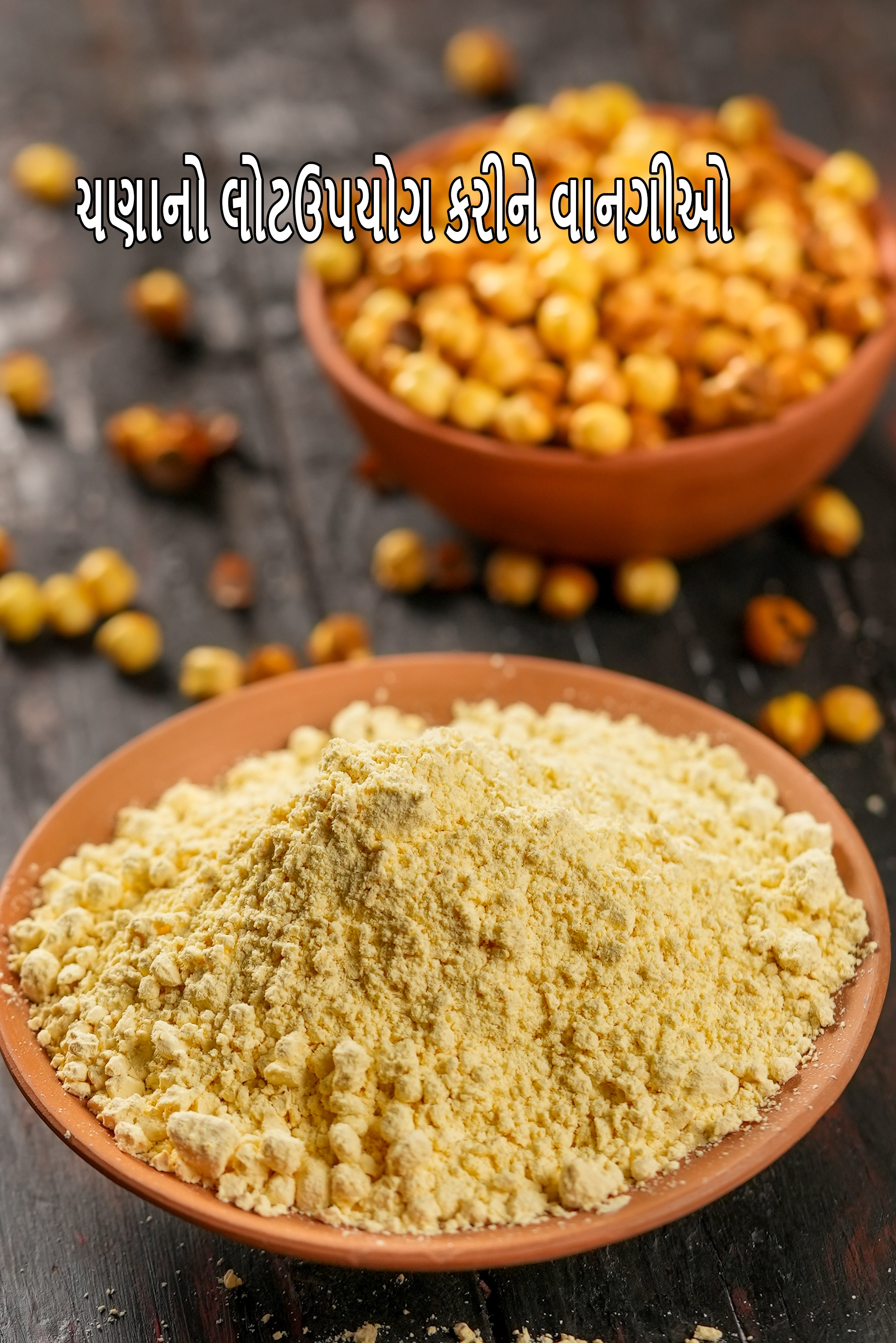 Recipes using  besan
