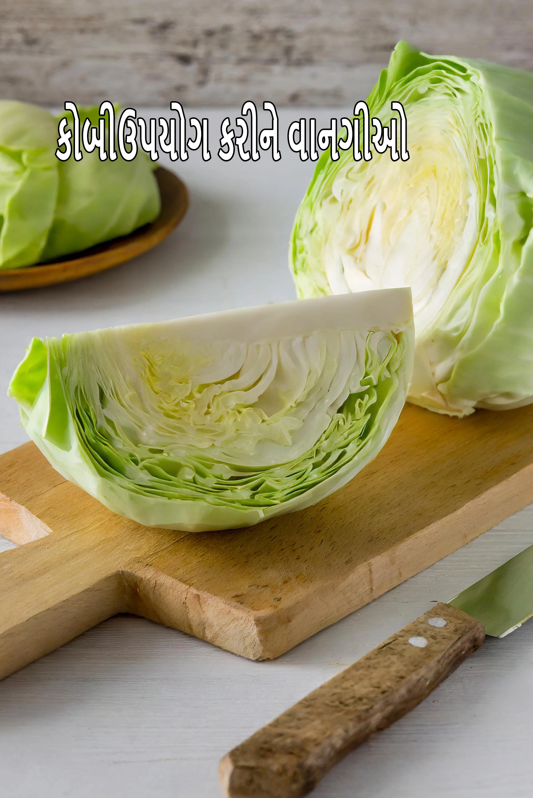 Recipes using  cabbage